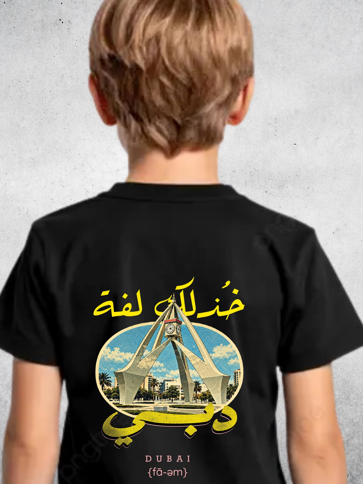 Laffah Tshirt (Kids)