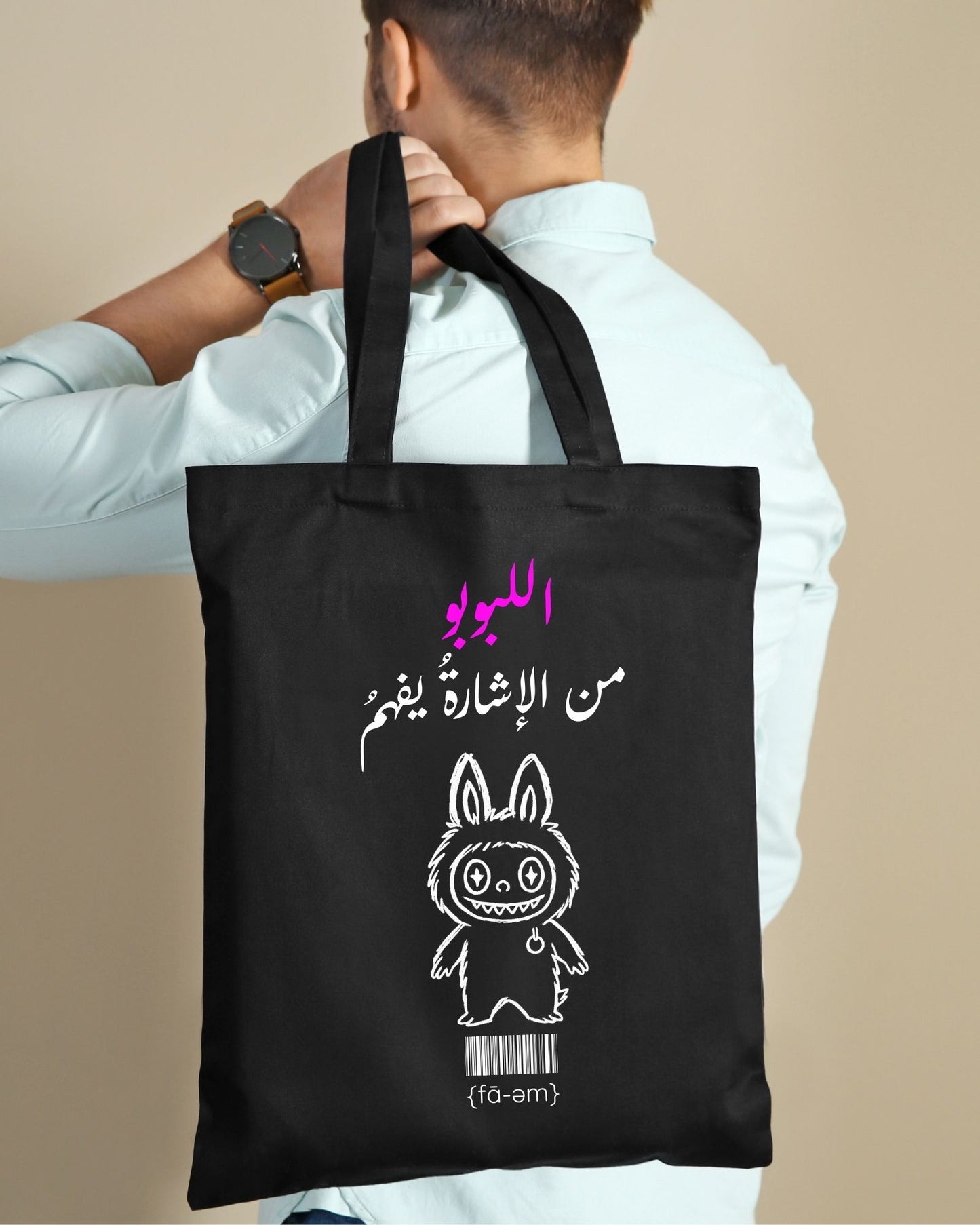 Labubu Tote -Bag Black - Faem