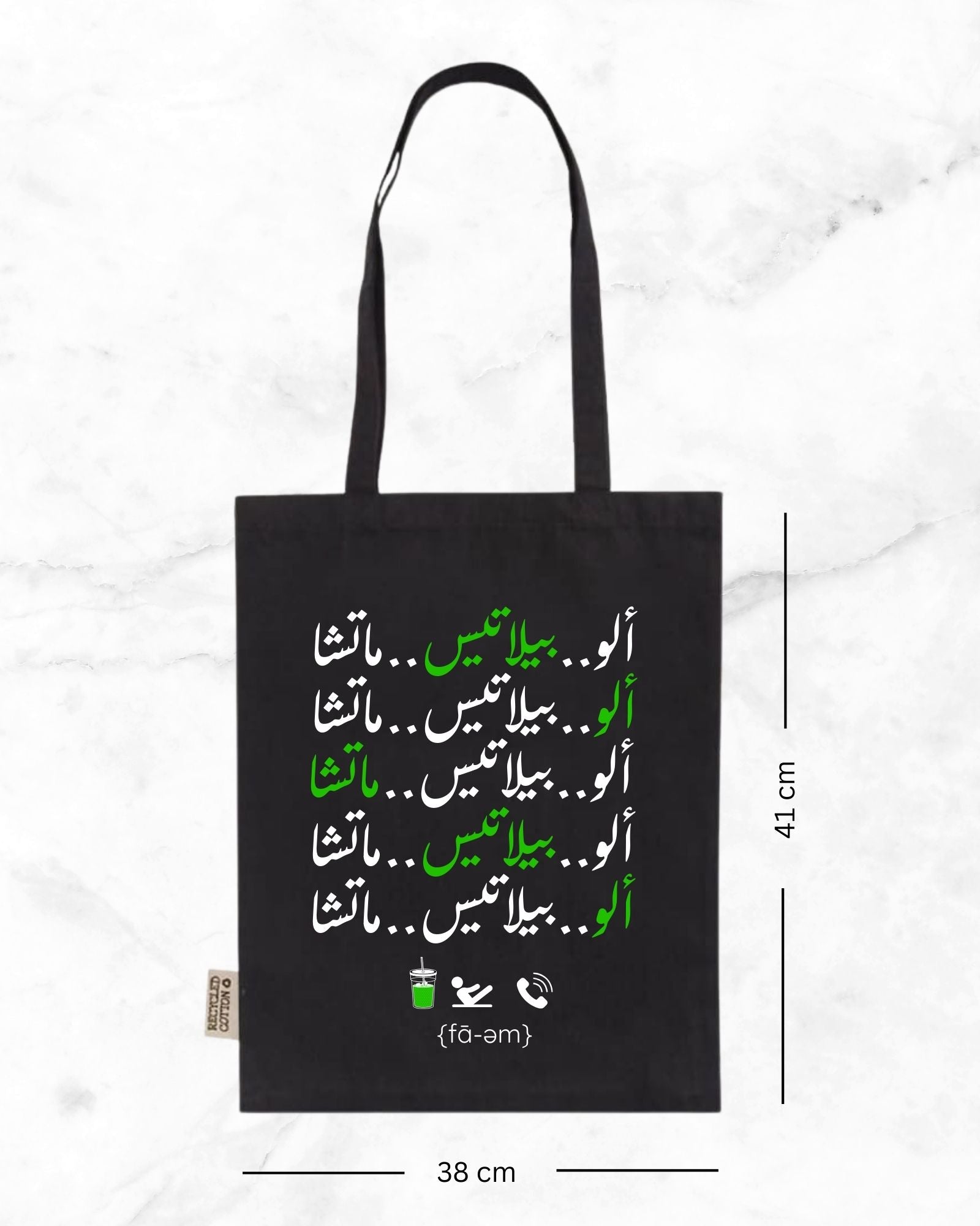 Alo, Matcha, Pilates Tote -Bag Black - Faem