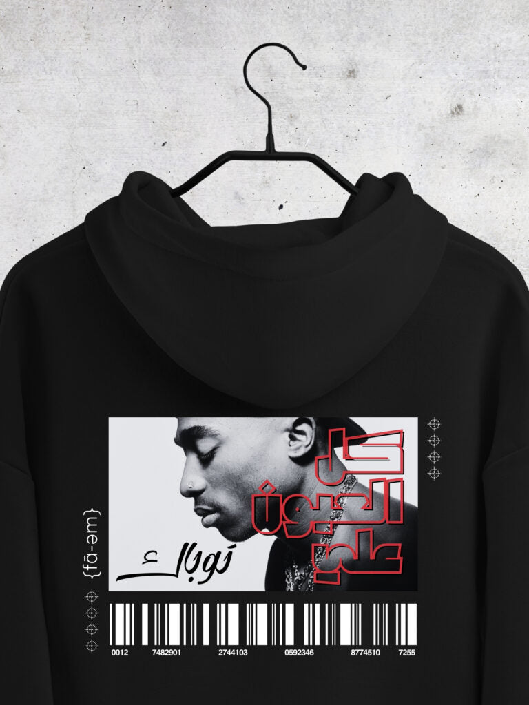 Tupac Hoodie Unisex - Fa-em