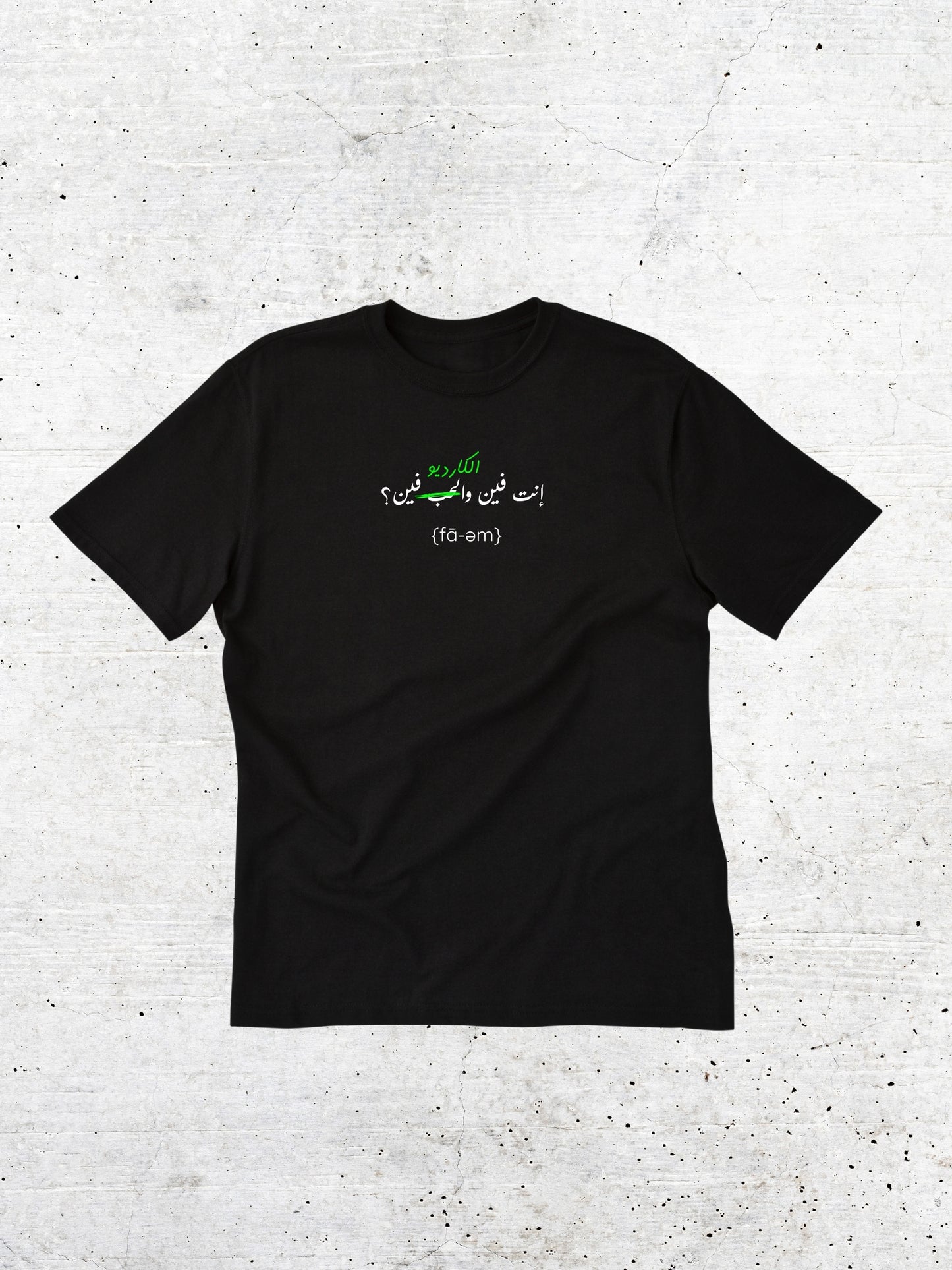 Um Kalthoum - Anti Cardio Tshirt - Faem