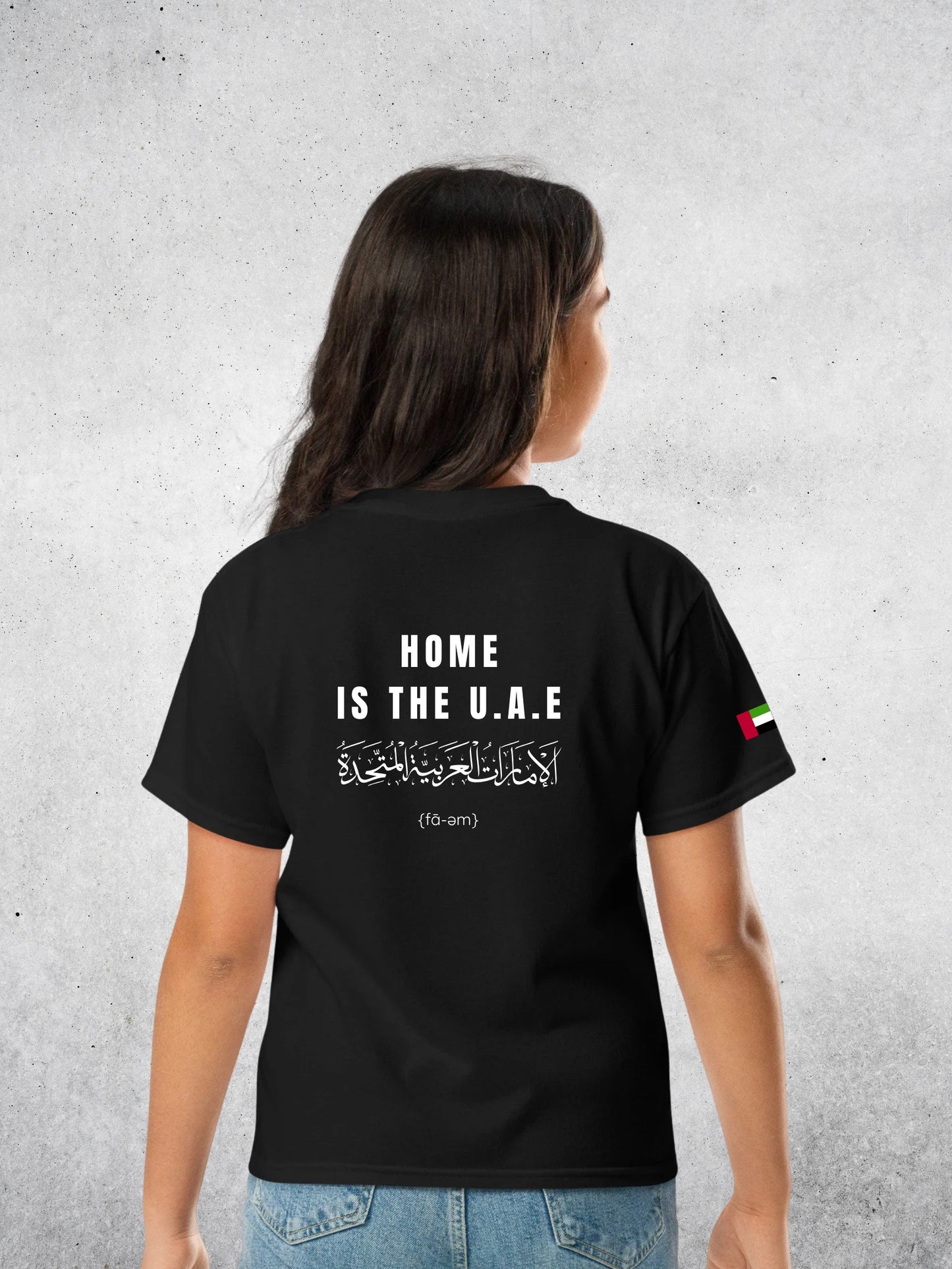 Home is the UAE - T-shirt (kids)