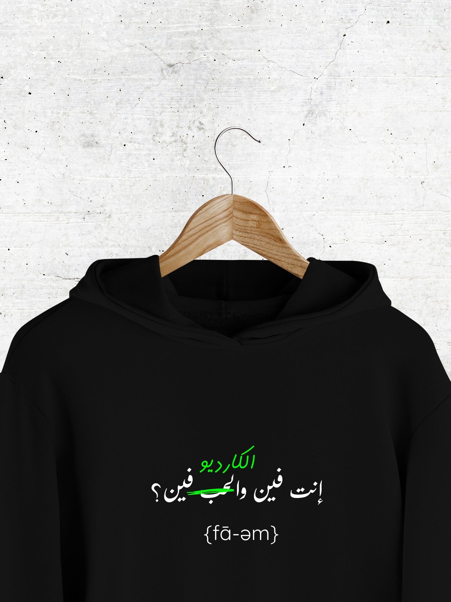 Um Kalthoum - Anti Cardio Hoodie - Faem