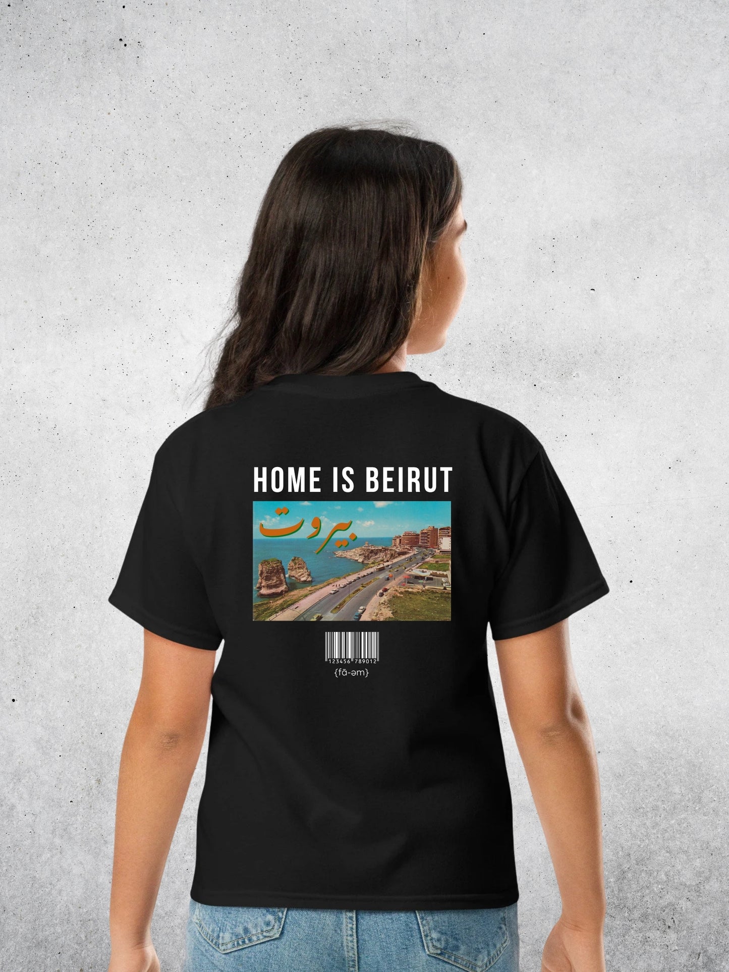 Home is Beirut (Kids) - T-shirt