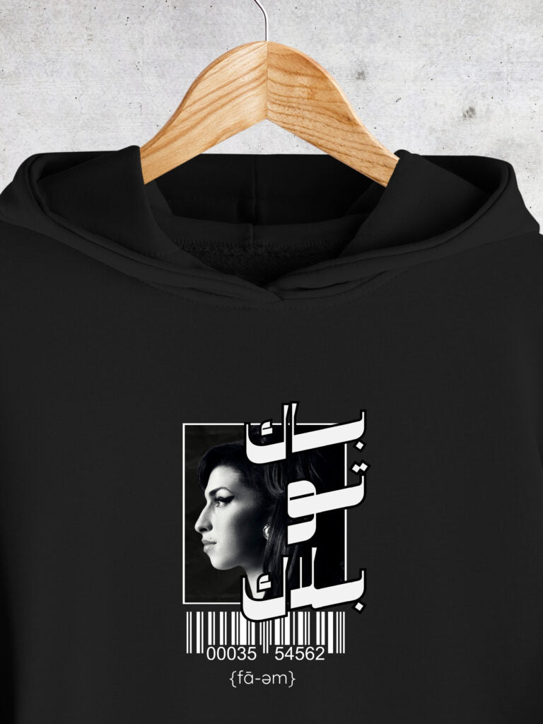 Amy Winehouse Hoodie Unisex - Fa-em