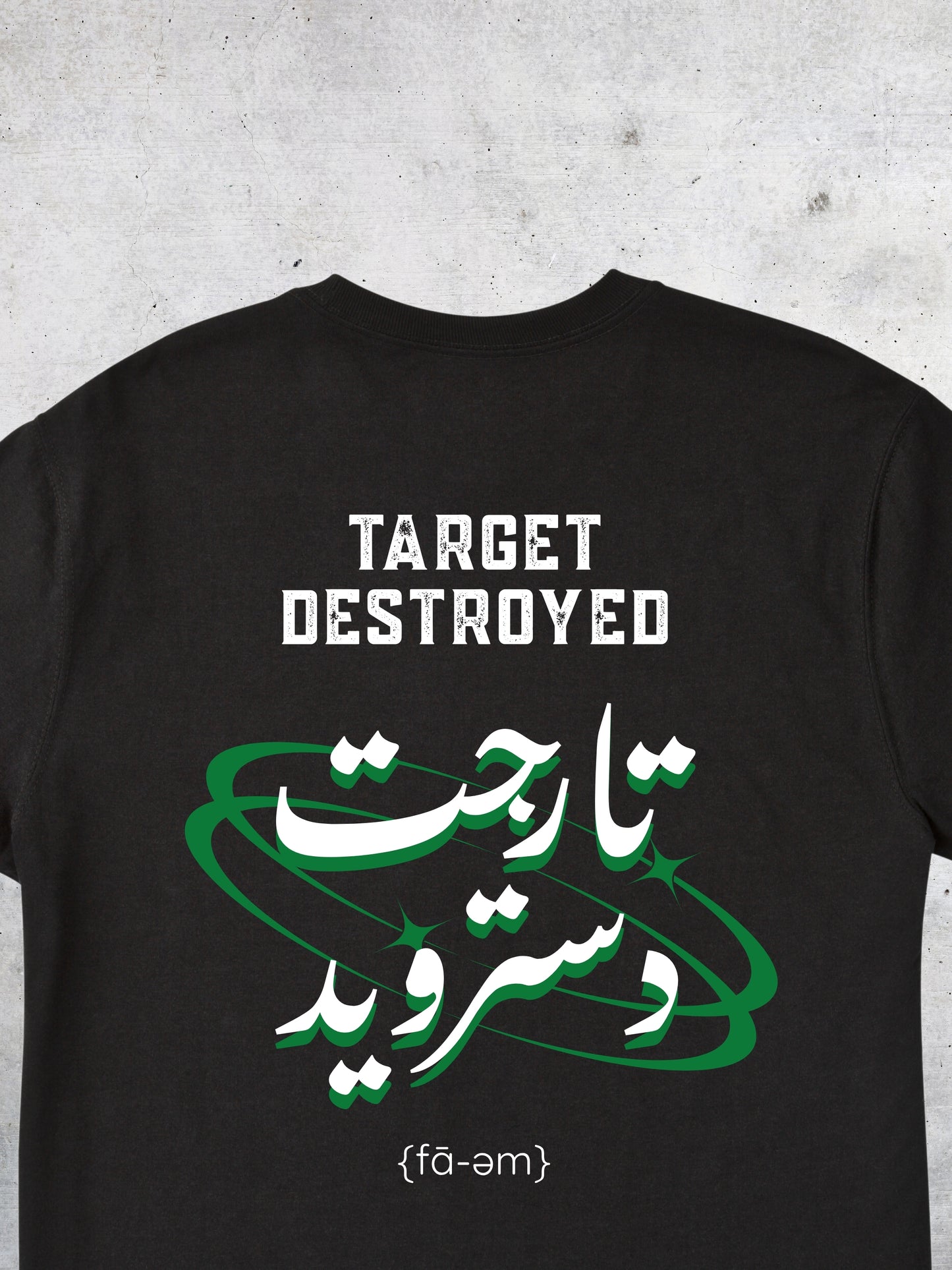 Target Destroyed (Again) Tshirt