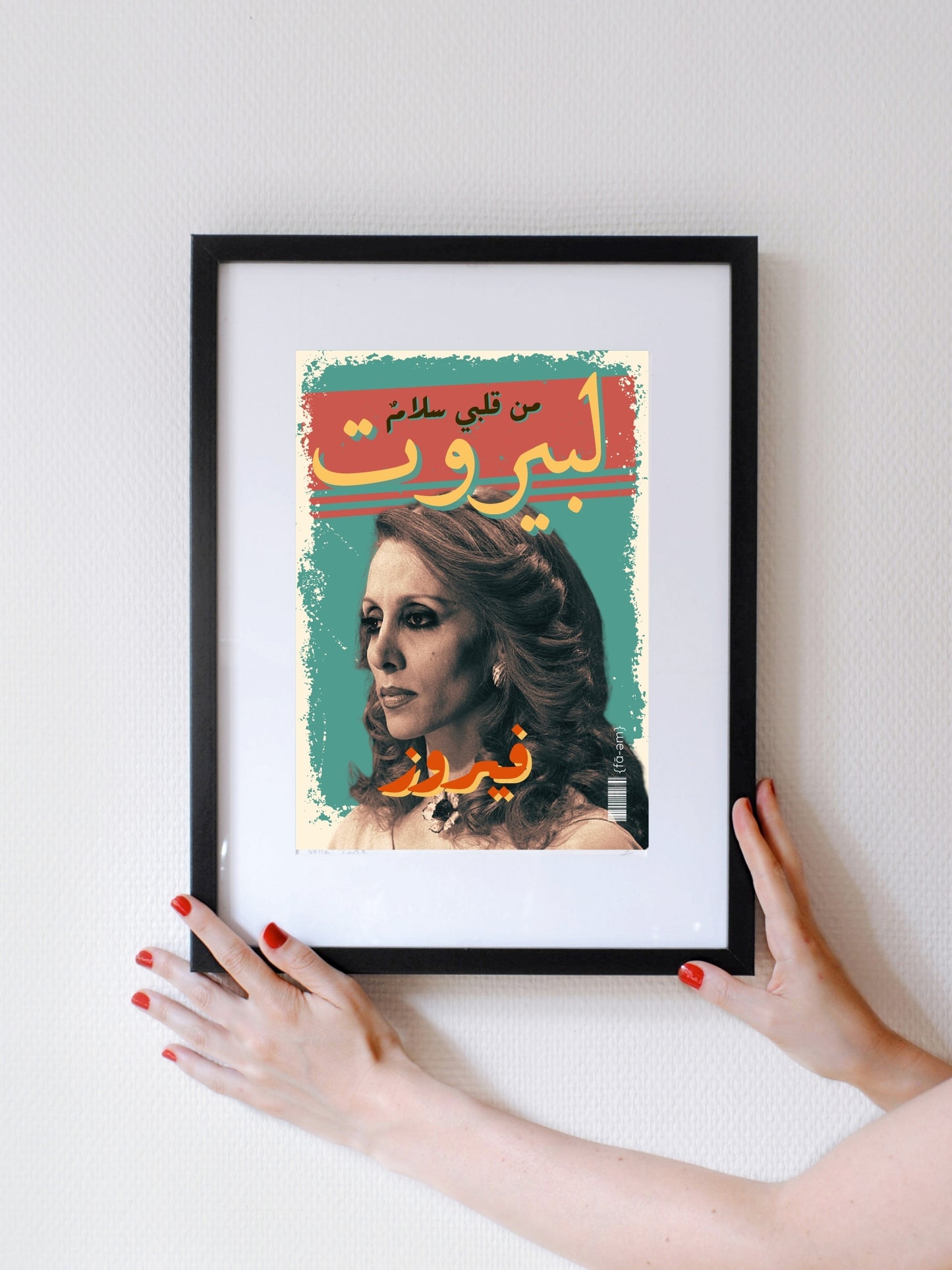 Fairouz Poster - Faem