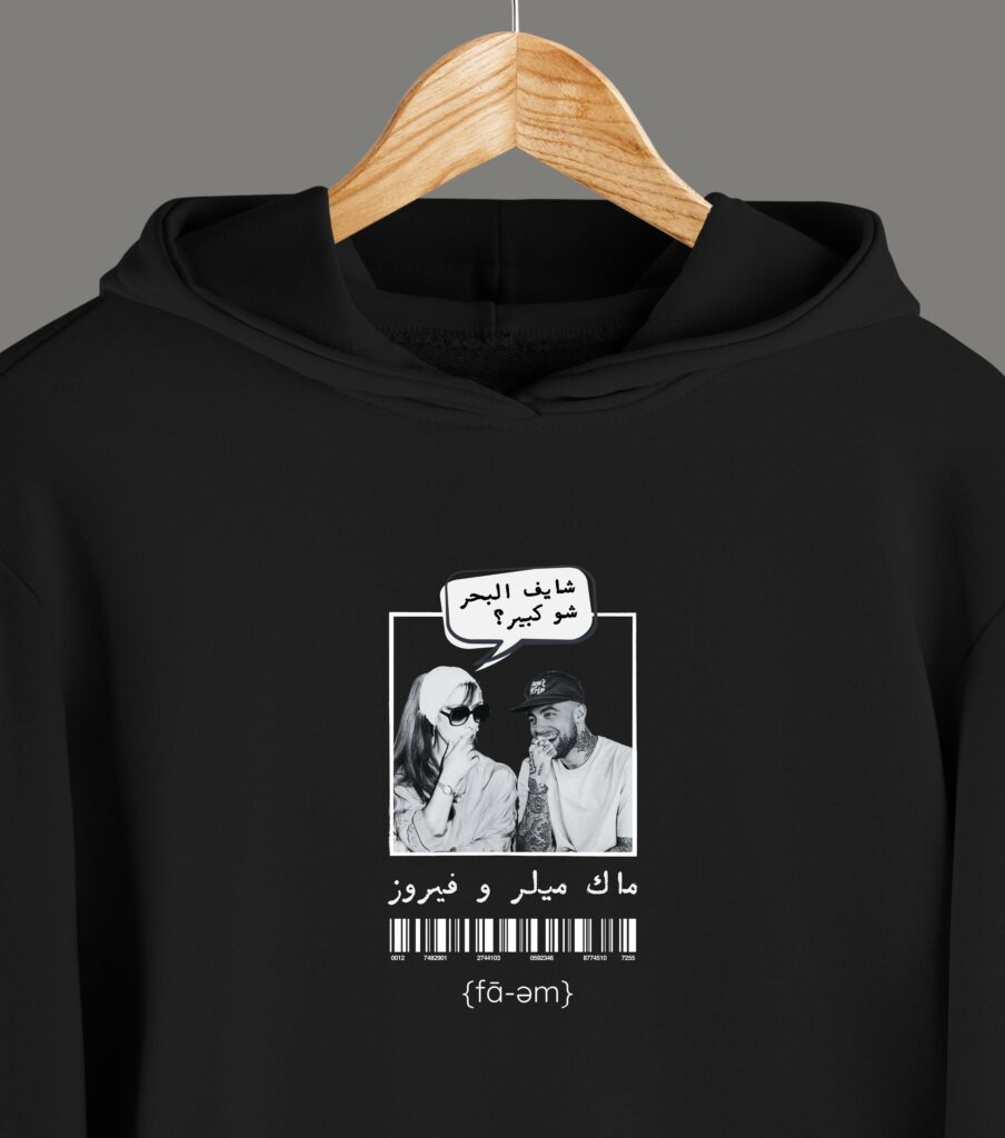 Fairouz X Mac Miller Hoodie Unisex - Fa-em
