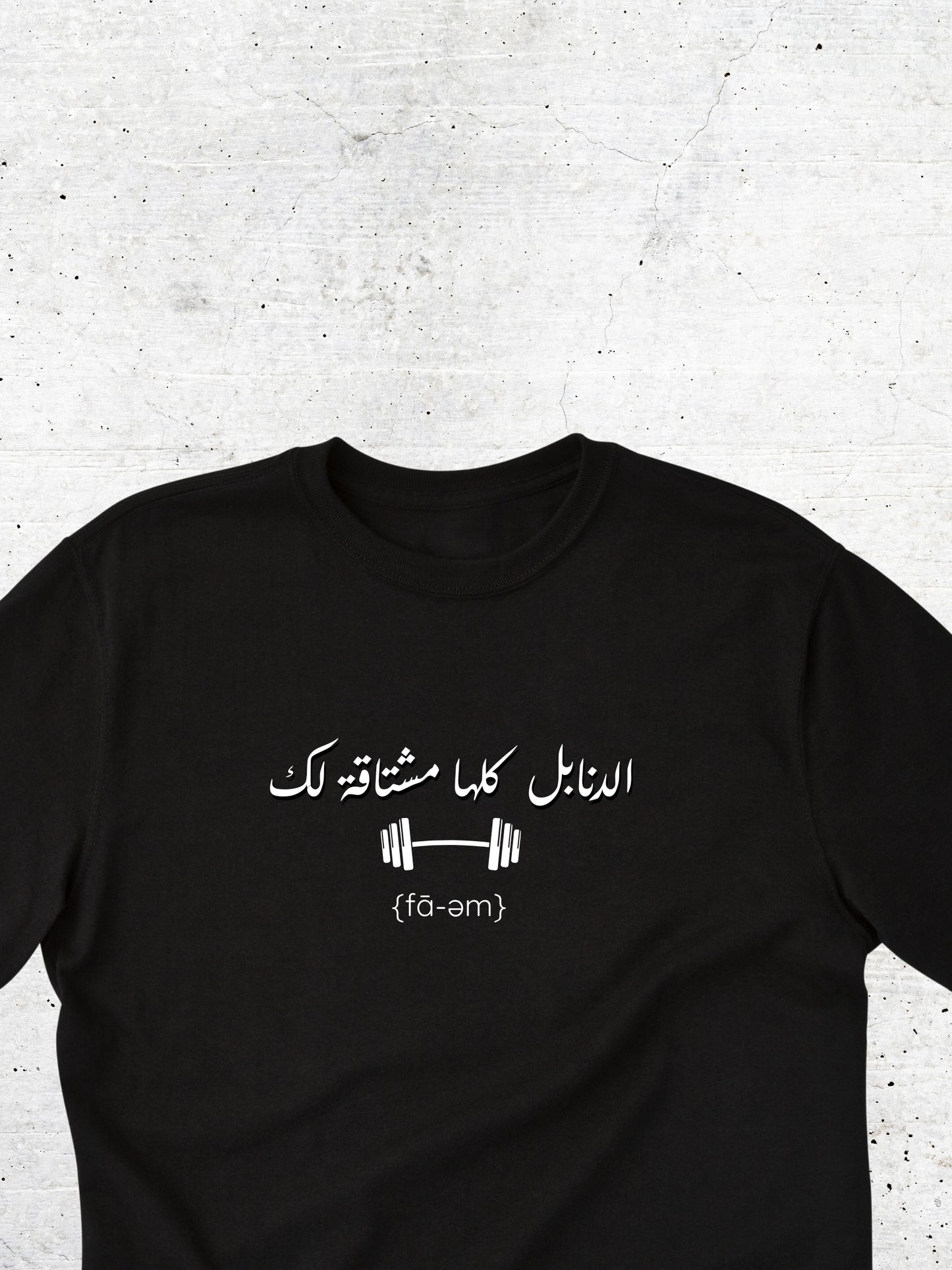 Mohamed Abdo Dumbells - Tshirt