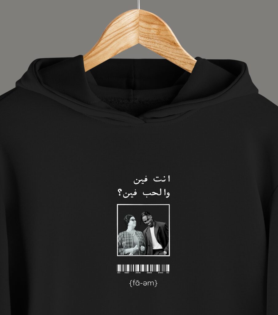 Um Kulthoum X Travis Scott Hoodie Unisex - Fa-em