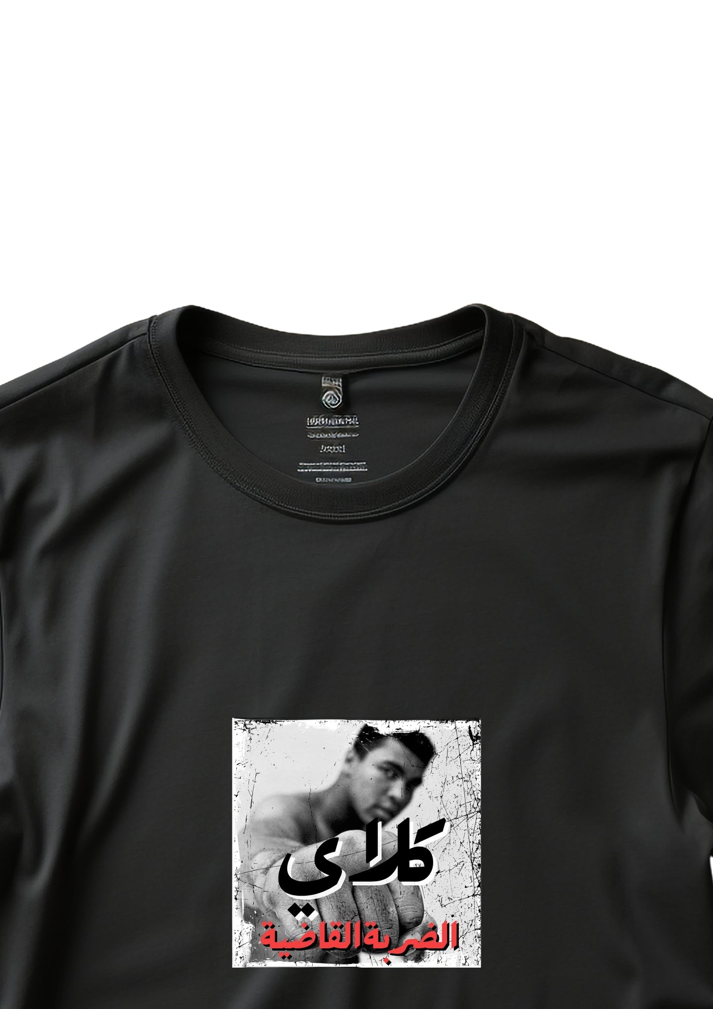 Klay Legend Tshirt - Fa-em