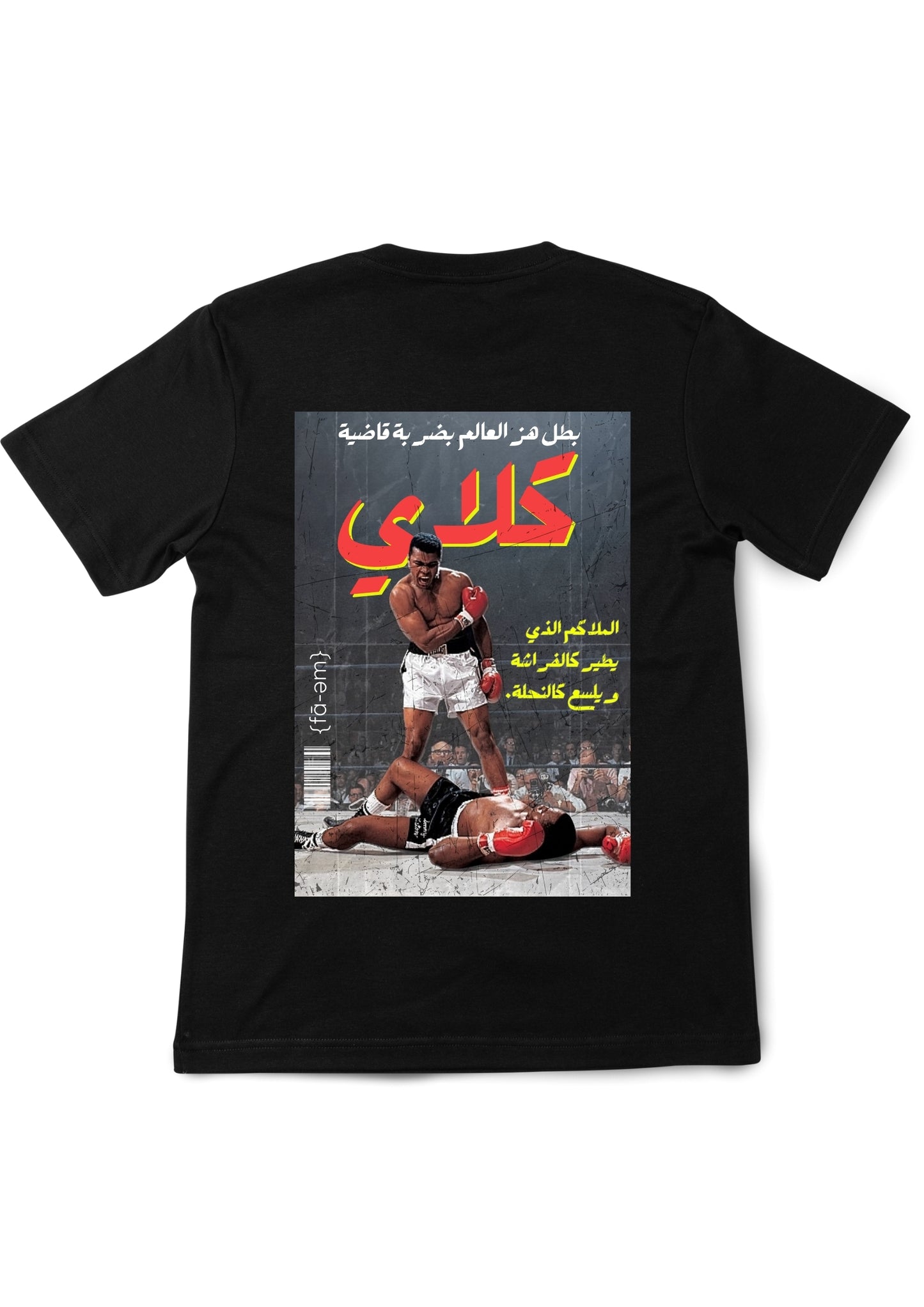 Klay Legend Tshirt - Fa-em