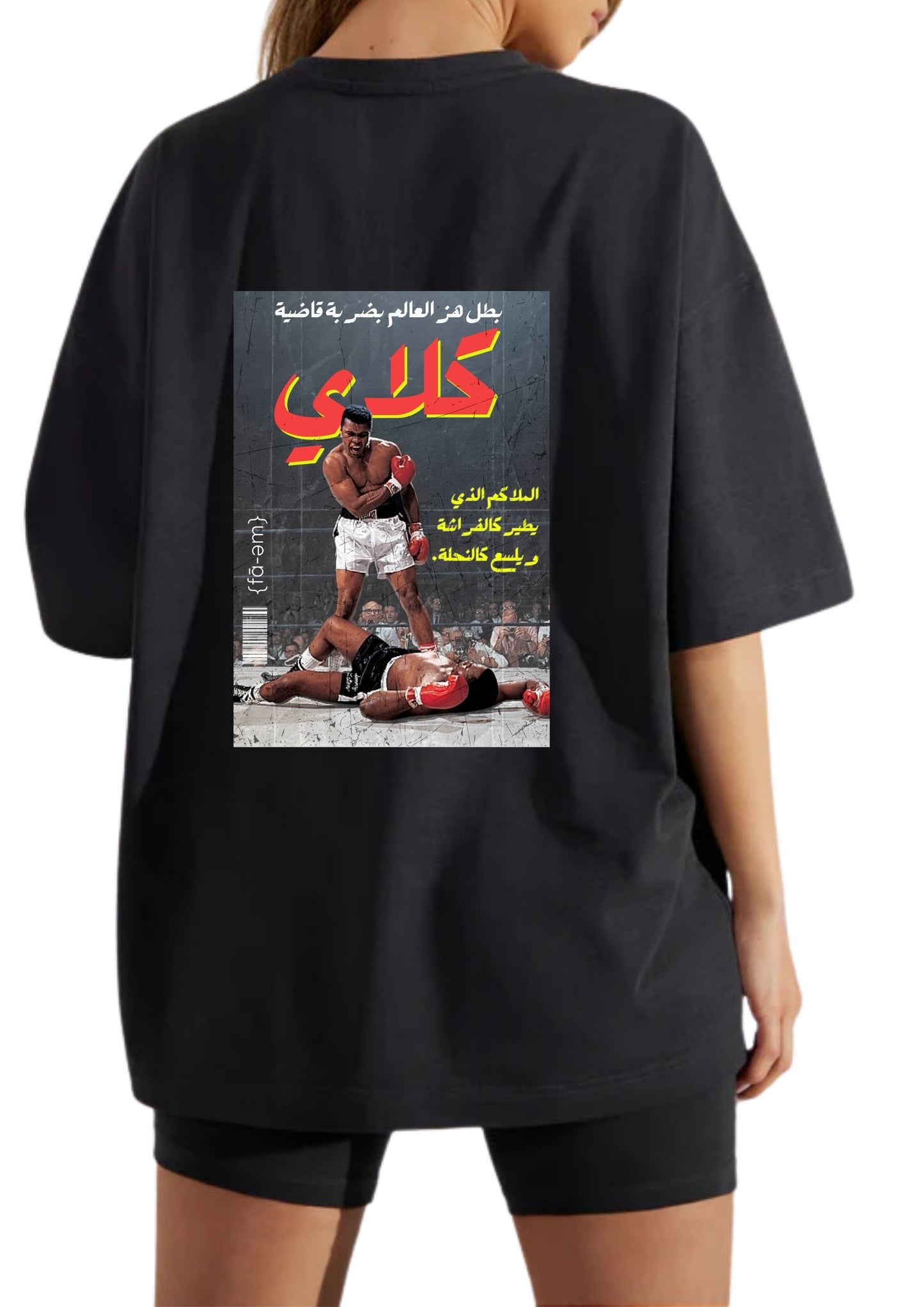 Klay Legend Tshirt - Fa-em
