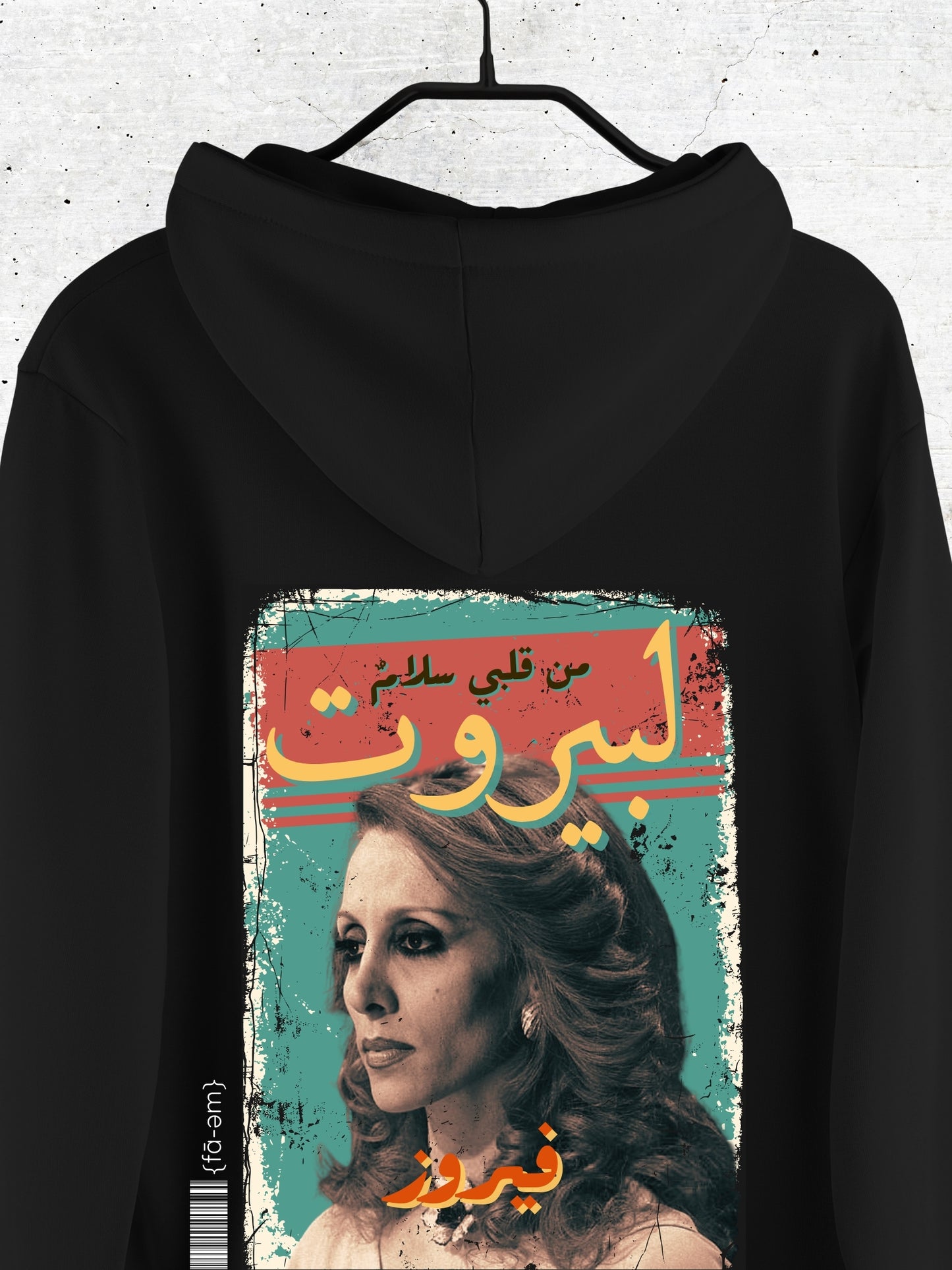 Beirut & Fairuz Hoodie - Faem