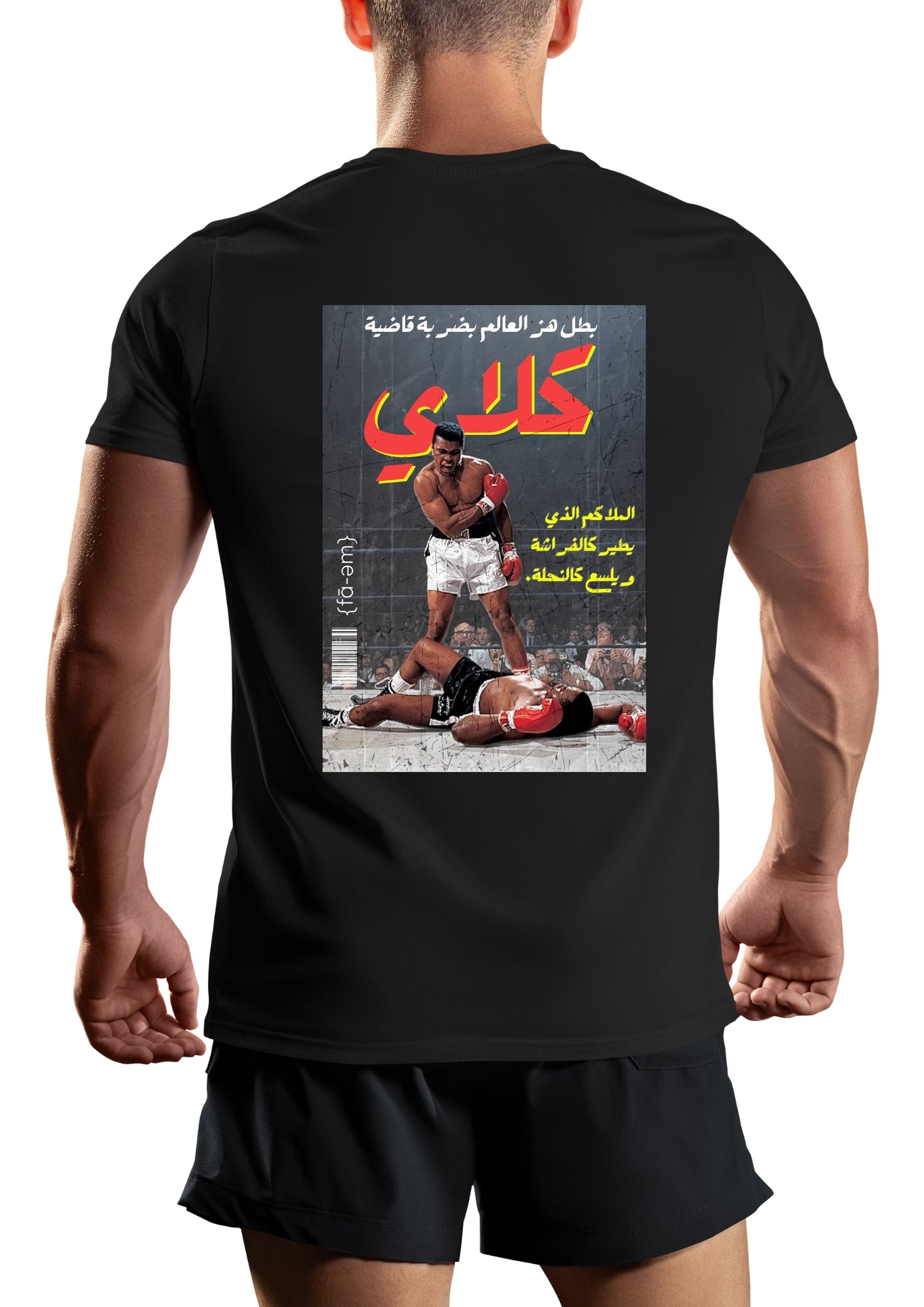 Klay Legend Tshirt - Fa-em