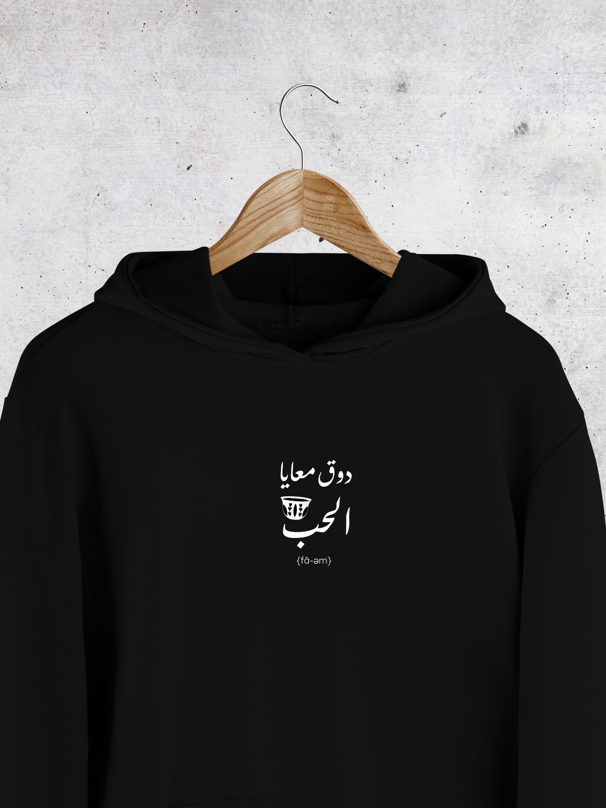 Um Kolthoum - Taste Love hoodie