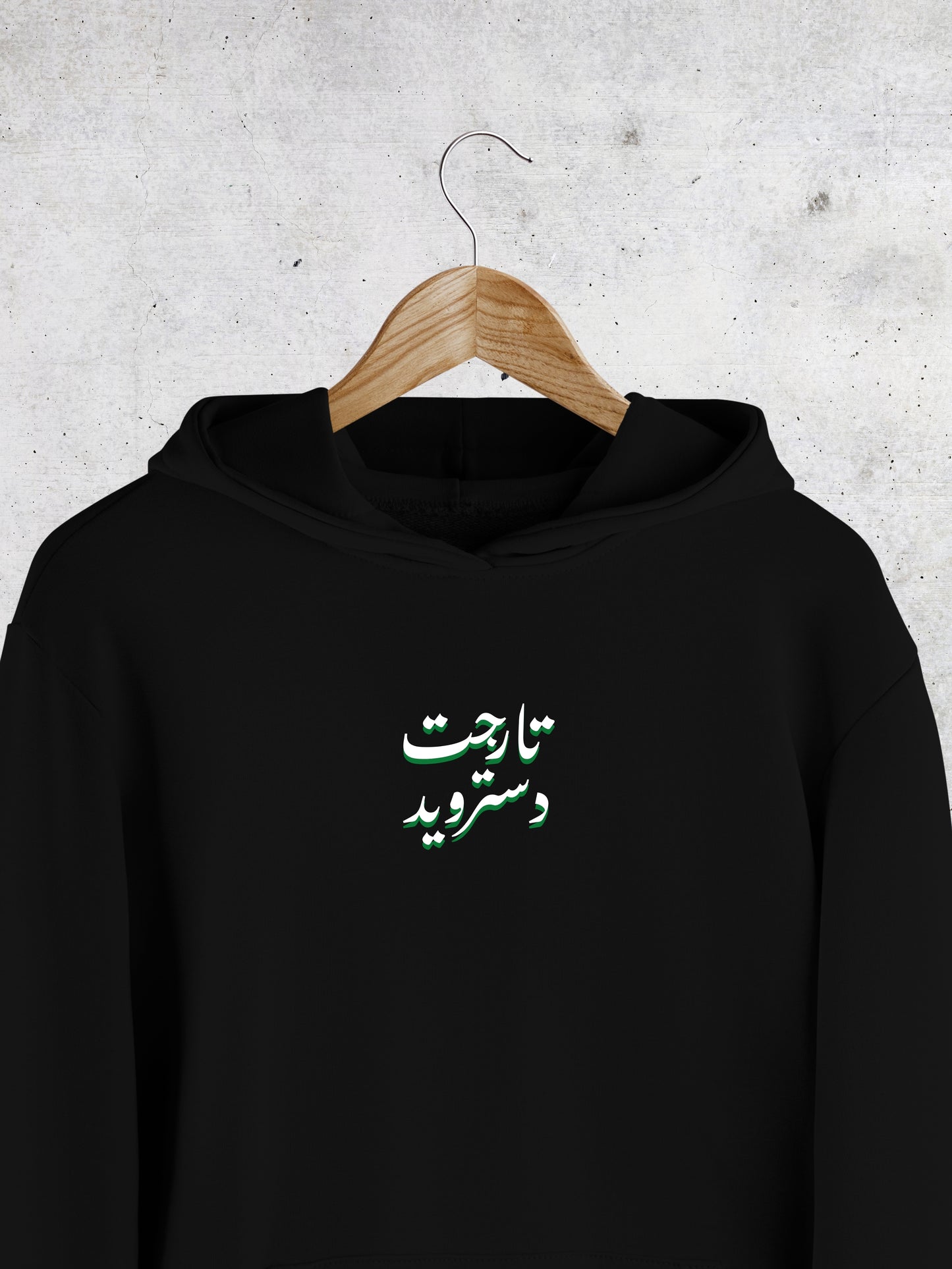 Target Destroyed (Again) Hoodie