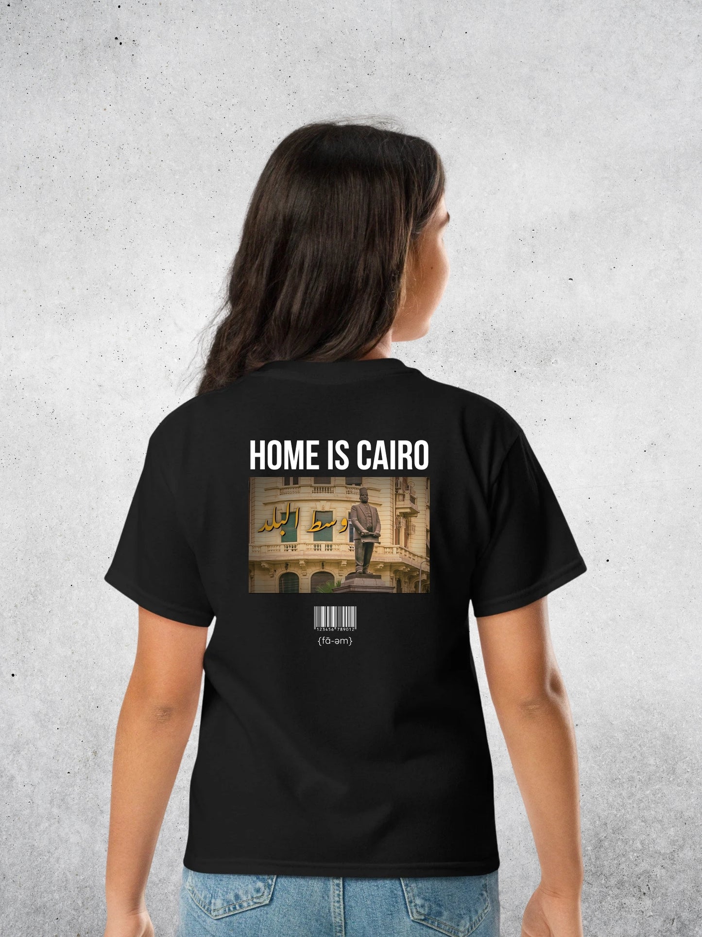 Home is Cairo (Kids) - T-shirt