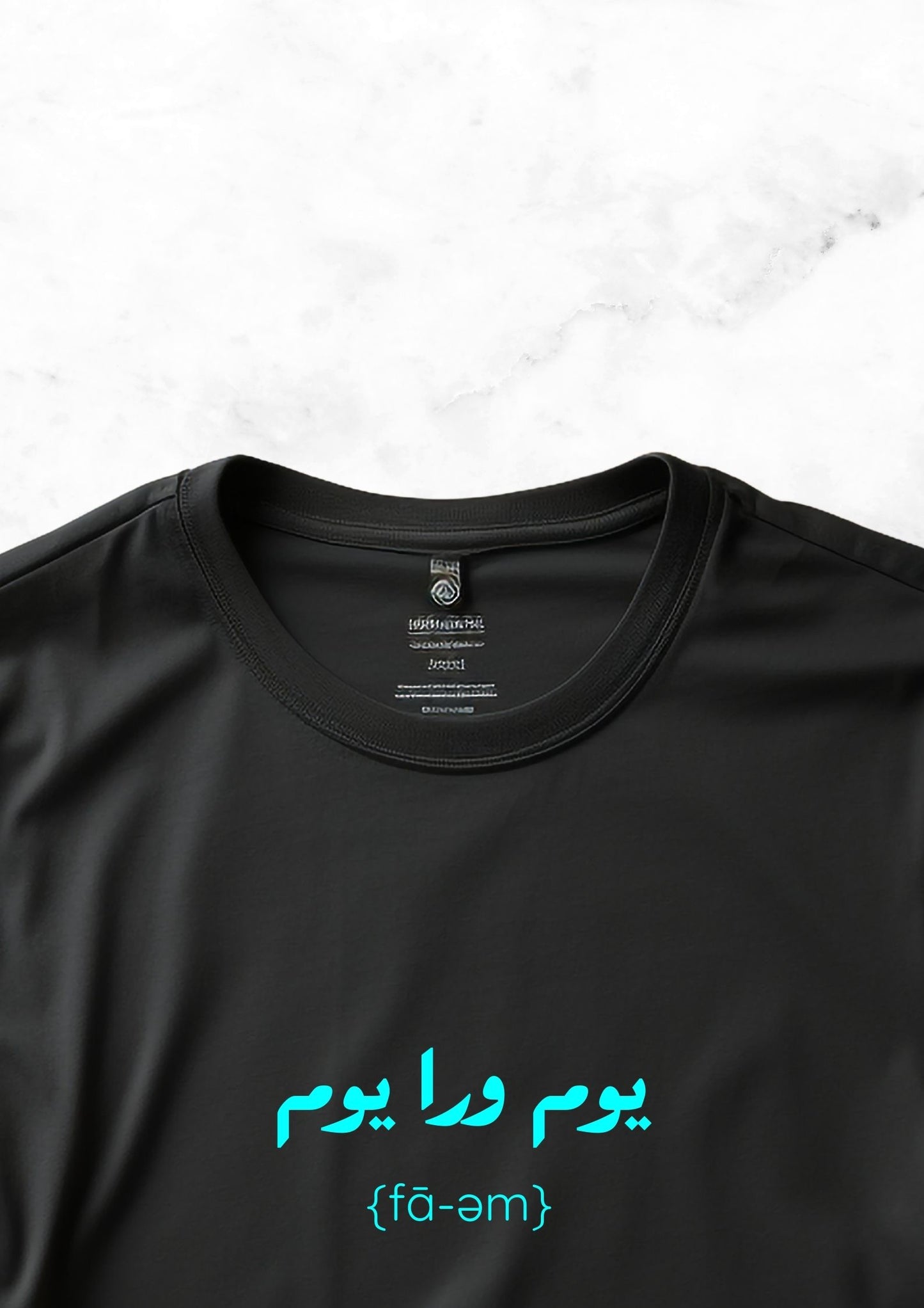 Consistency is Key T-Shirt - Fa-em