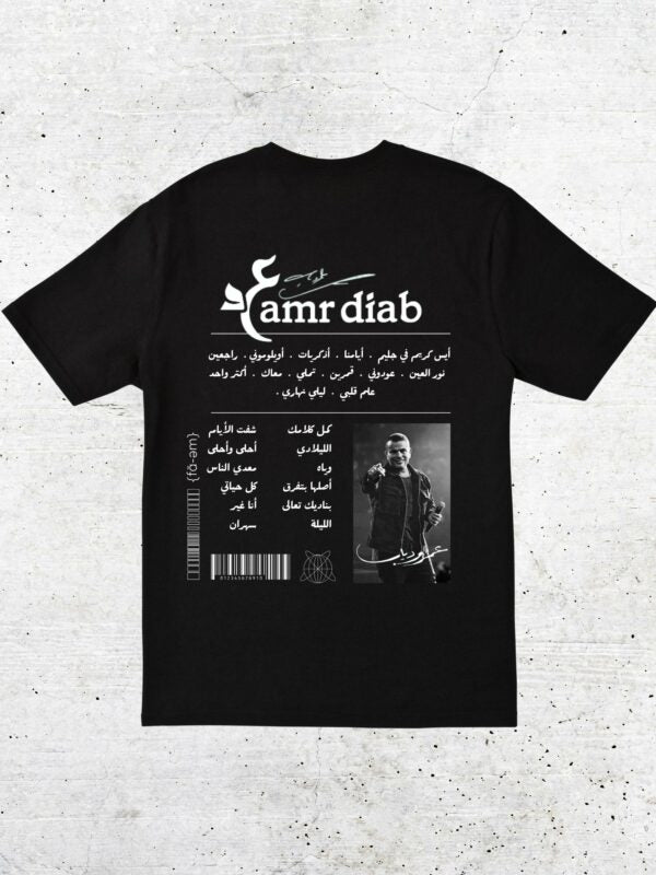 Amro Diab T-Shirt Unisex - Fa-em