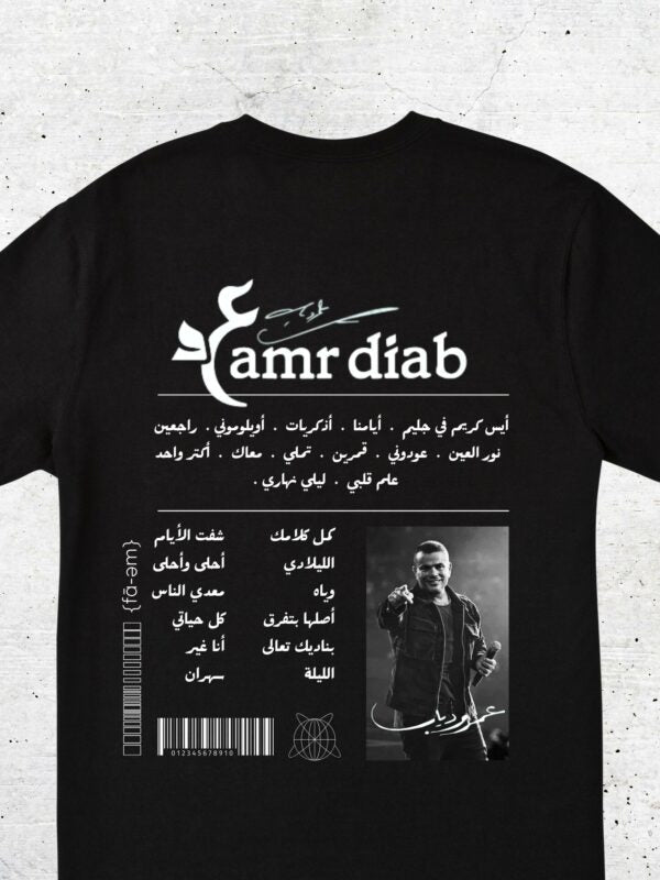 Amro Diab T-Shirt Unisex - Fa-em