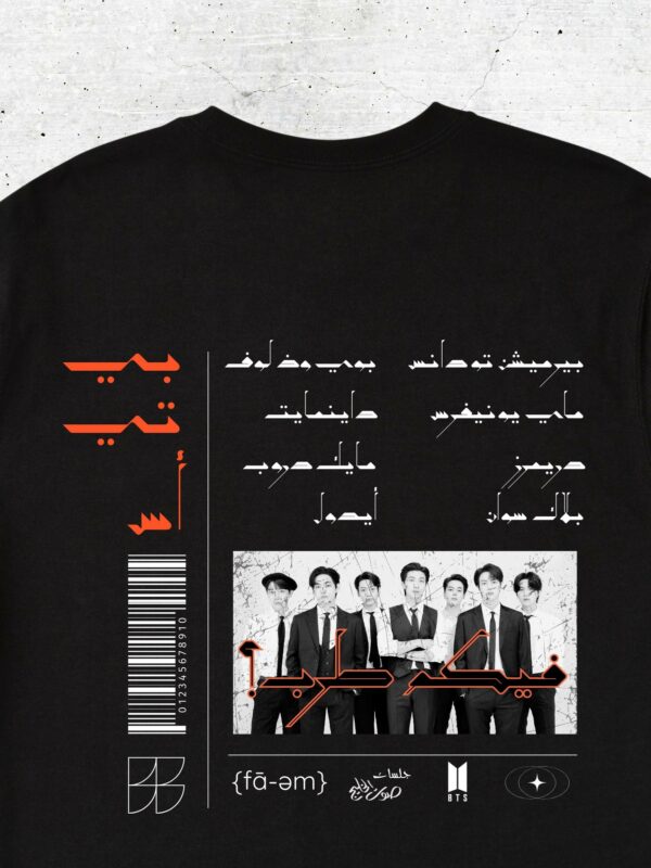 BTS T-Shirt Unisex - Fa-em