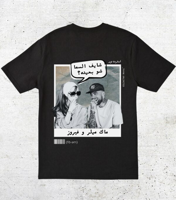 Fairouz X Mac Miller T-Shirt Unisex - Fa-em