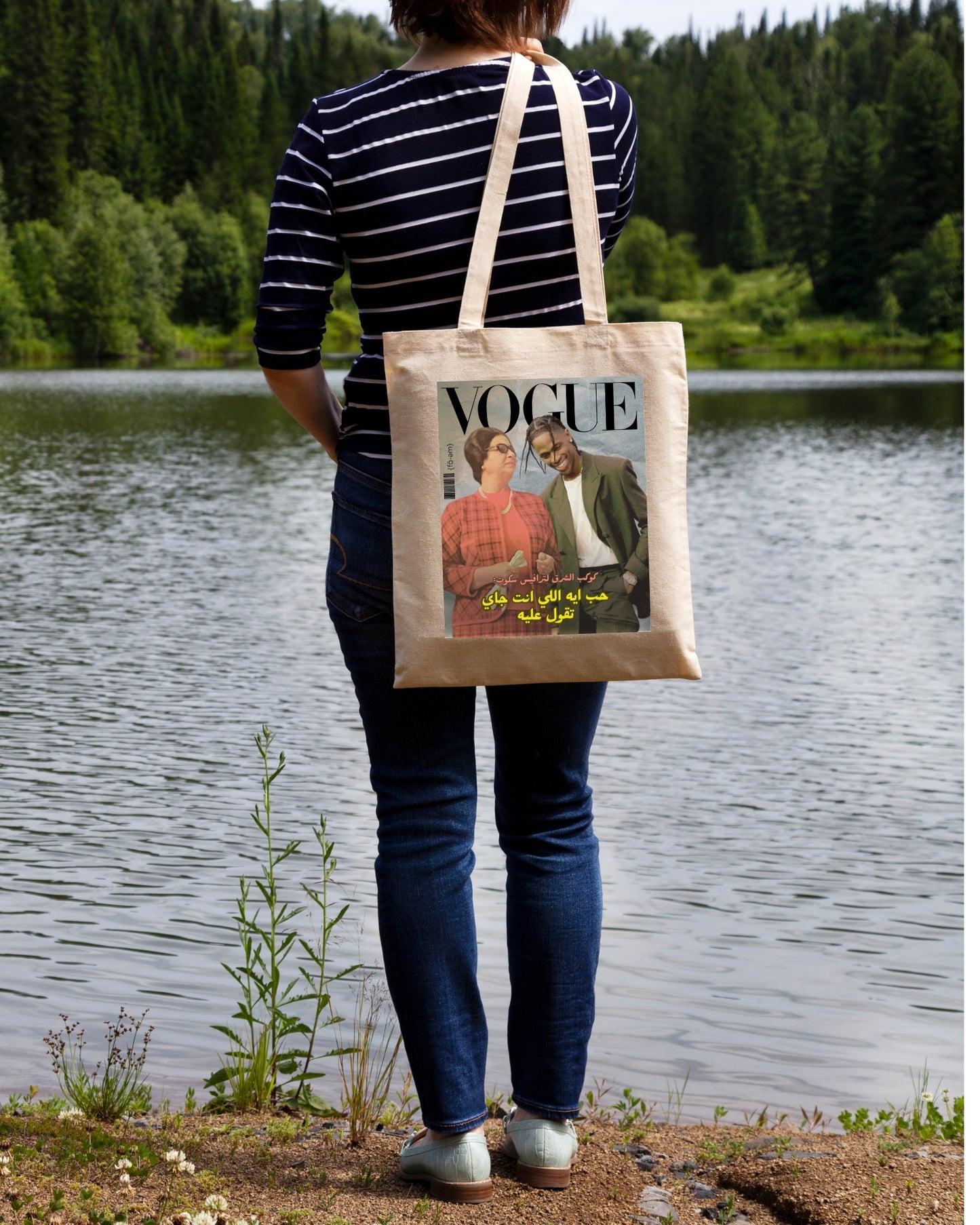 Um Kulthoum x Travis Scott Tote Bag- White - Faem