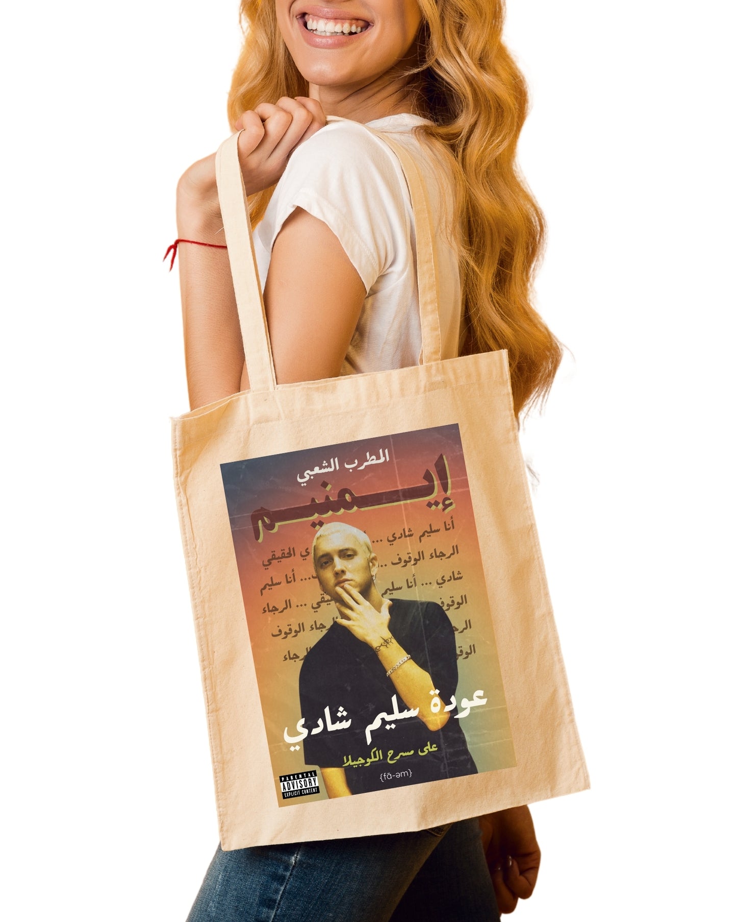 Eminem Tote Bag- White - Faem