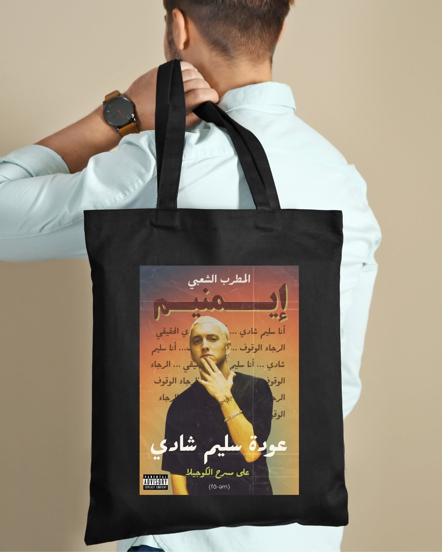 Eminem Tote Bag- Black - Faem