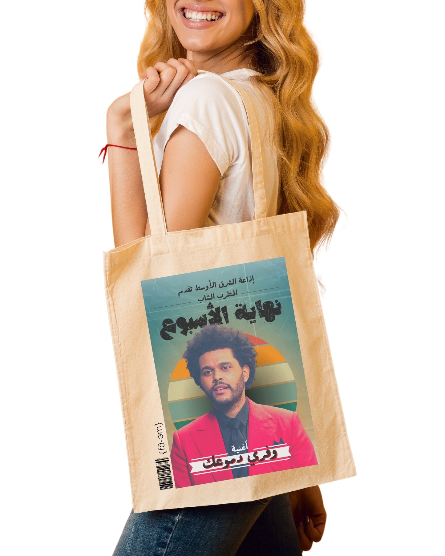 The Weekend Tote Bag- White - Faem