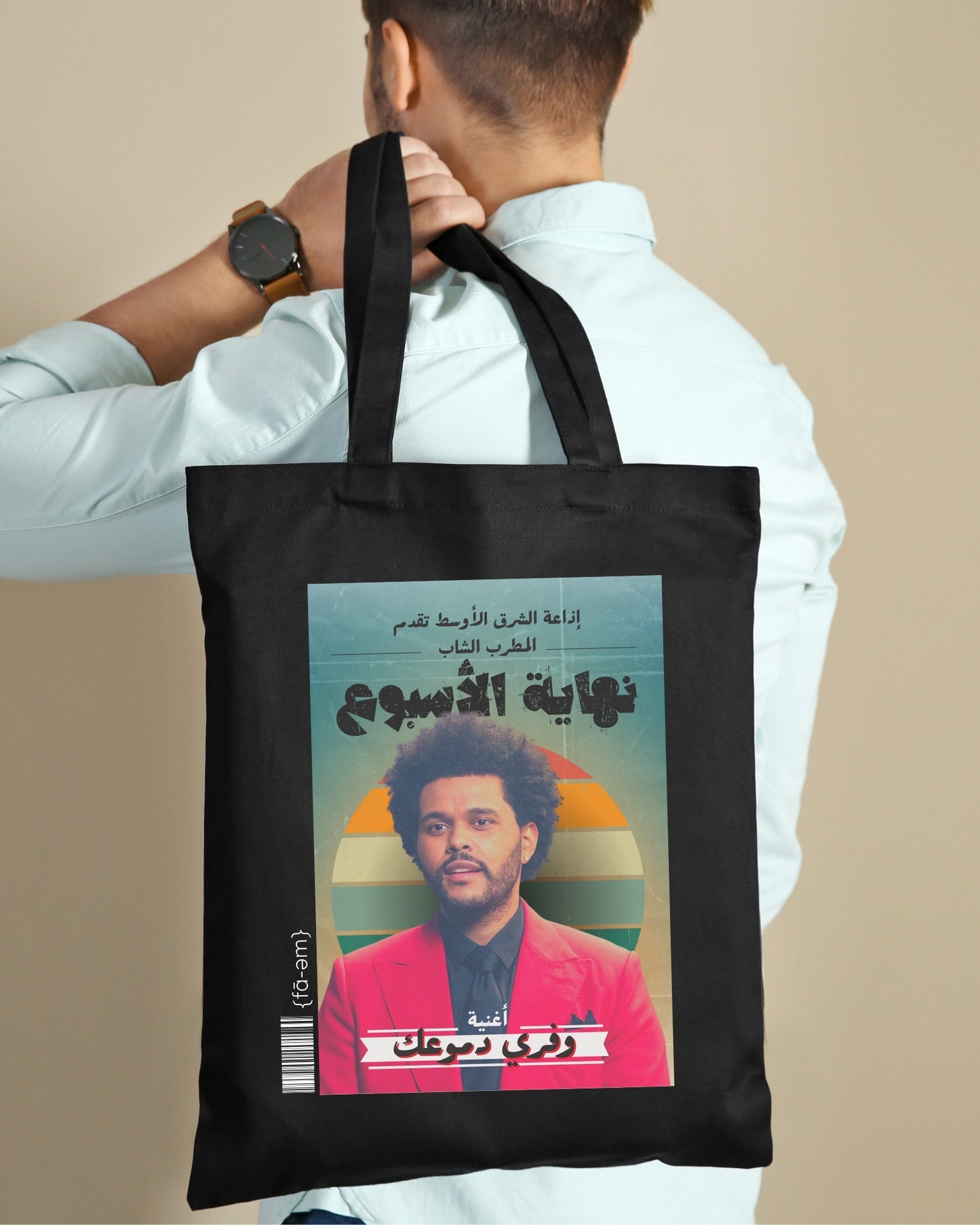 The Weekend Tote Bag- Black - Faem