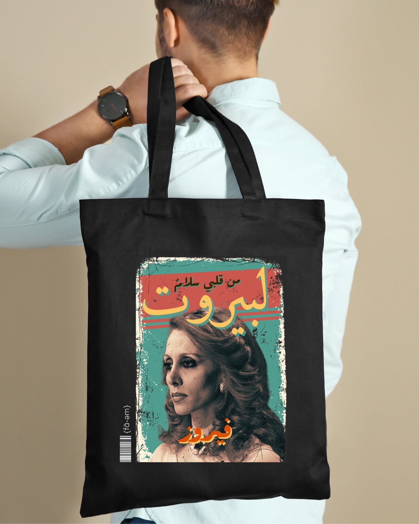 Fairuz Tote Bag- Black - Faem