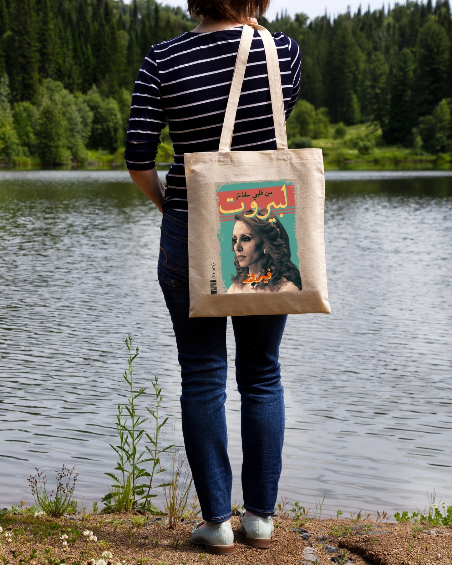Fairuz Tote Bag- White - Faem