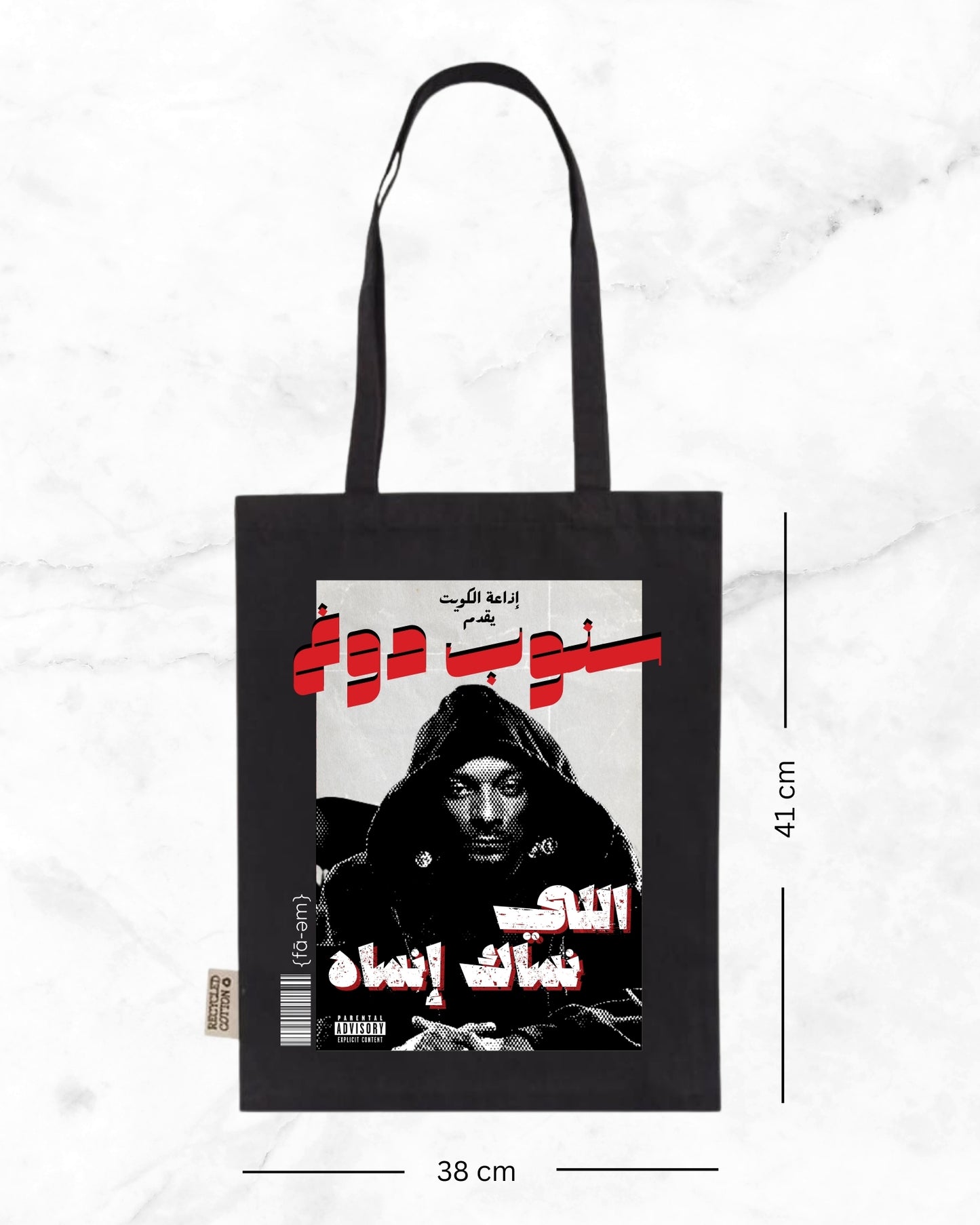 Snoop Dog Tote Bag- Black - Faem