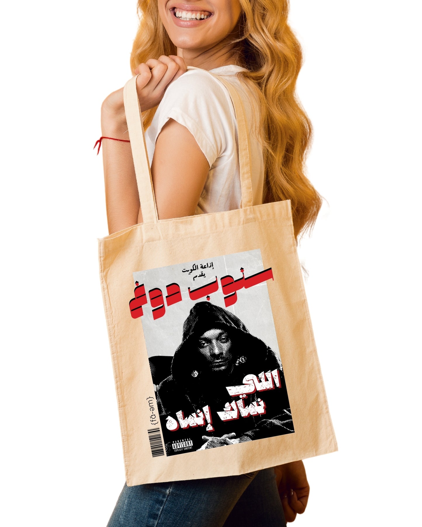 Snoop Dog Tote Bag- White - Faem