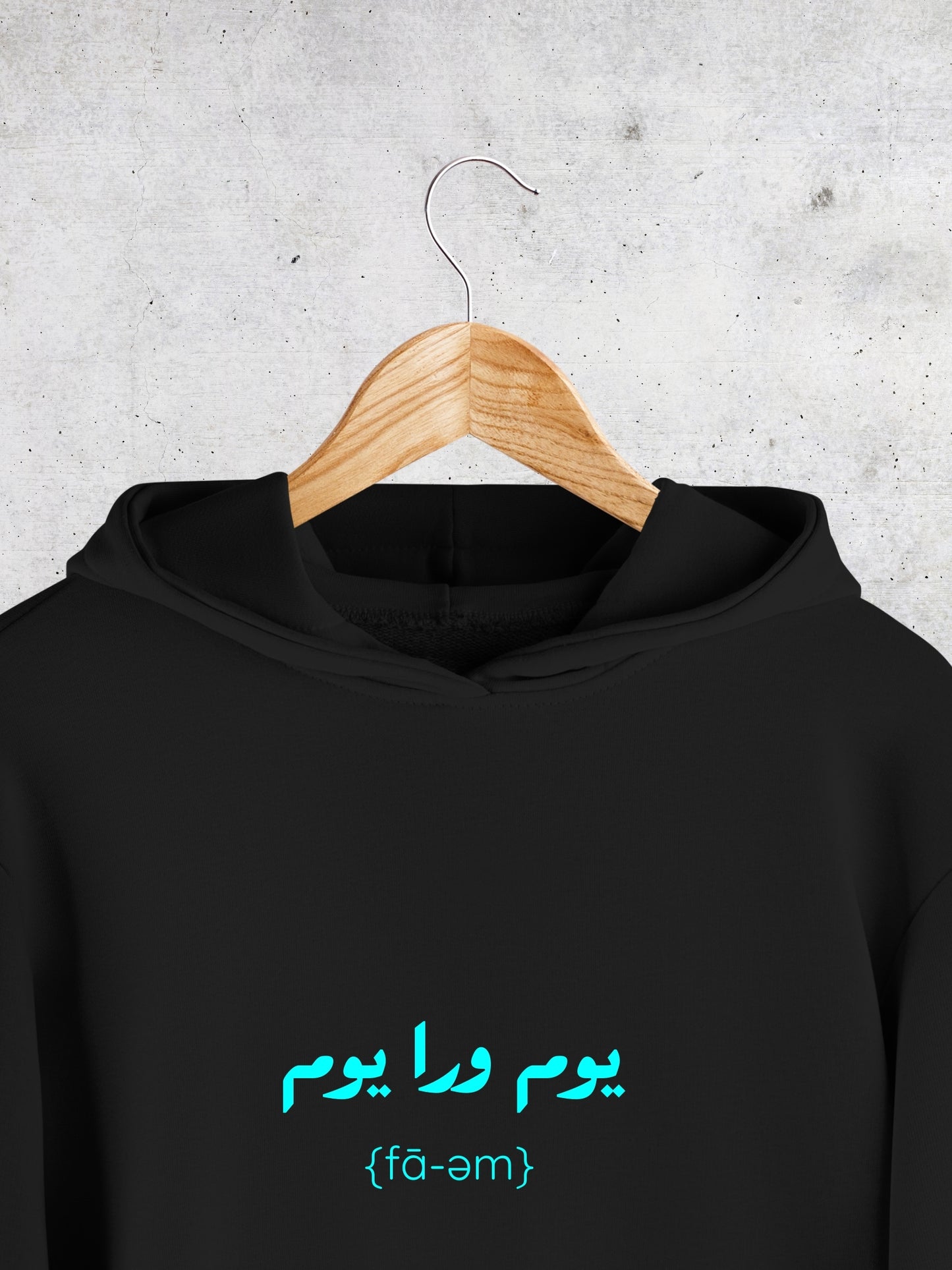 Consistency is Key Hoodie - Faem