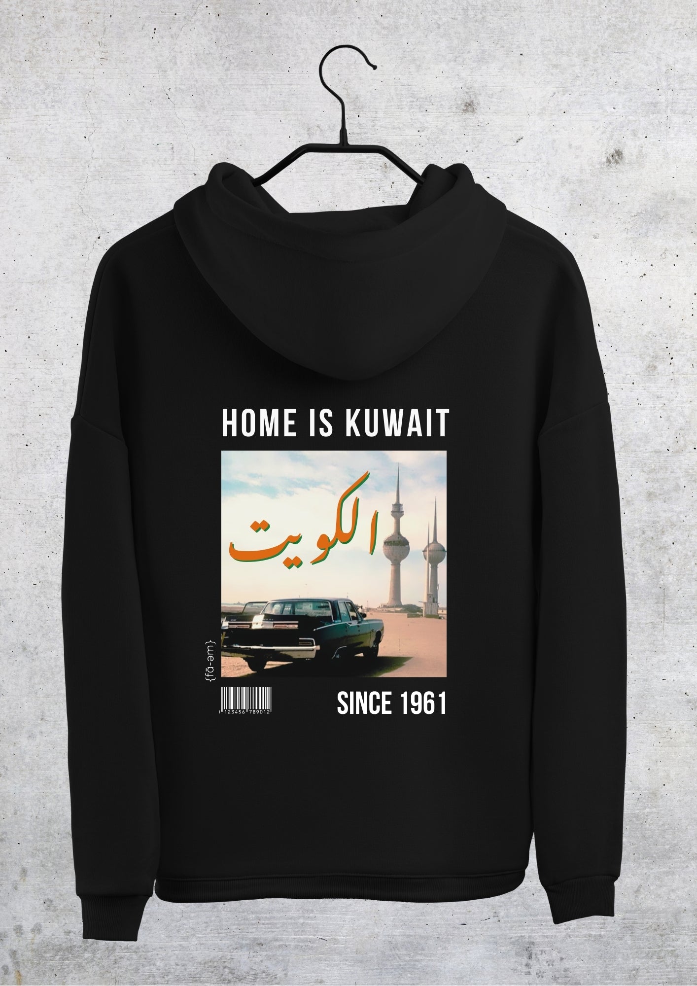 🇰🇼 Home is Kuwait Hoodie 🇰🇼