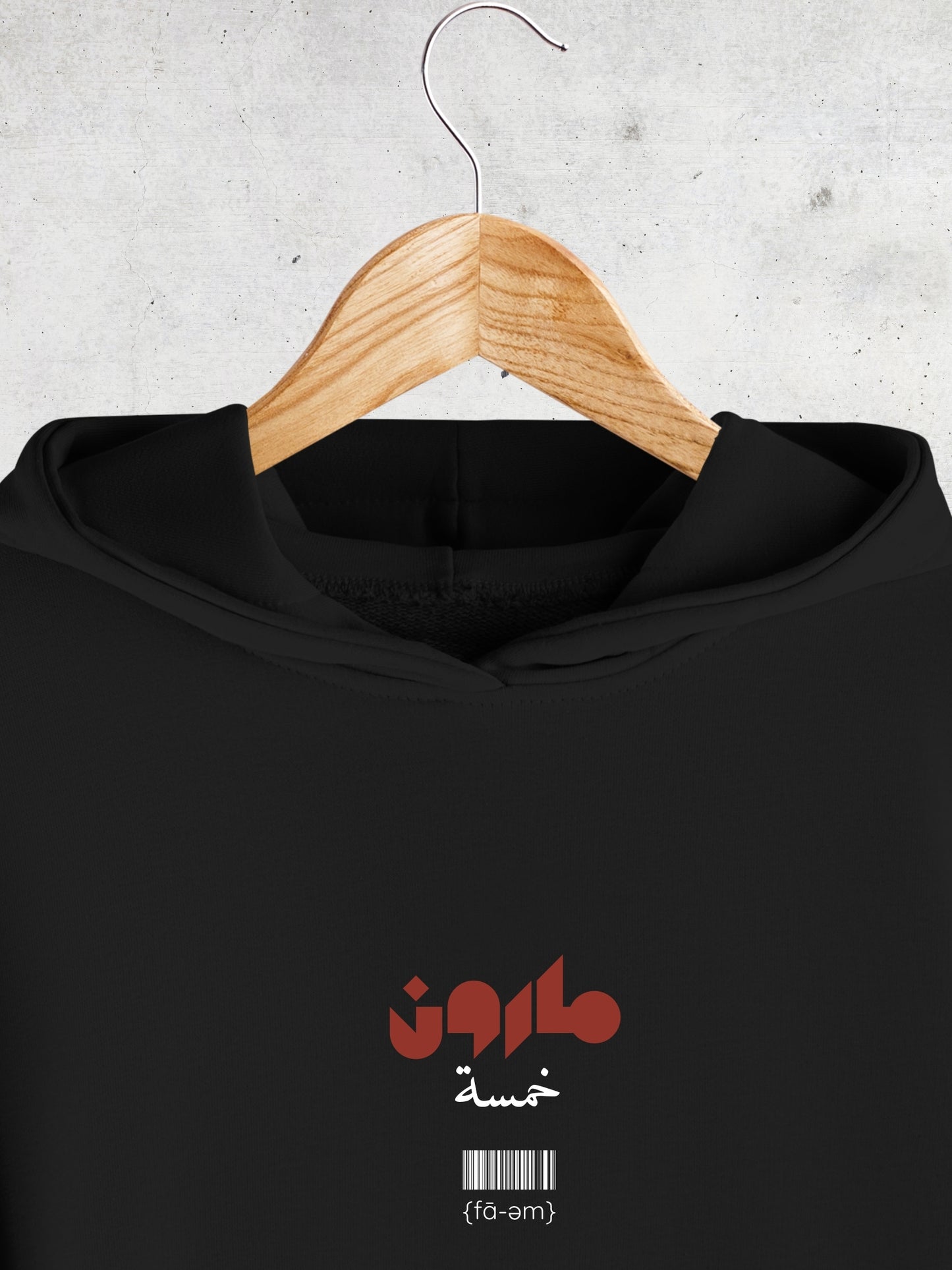 Maroon 5 Hoodie - Faem