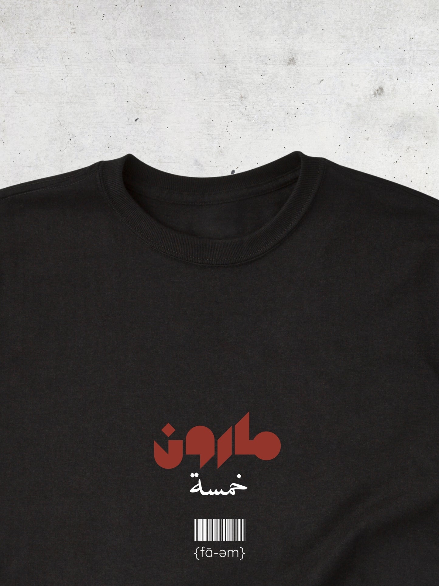 Maroon 5 T-Shirt - Faem