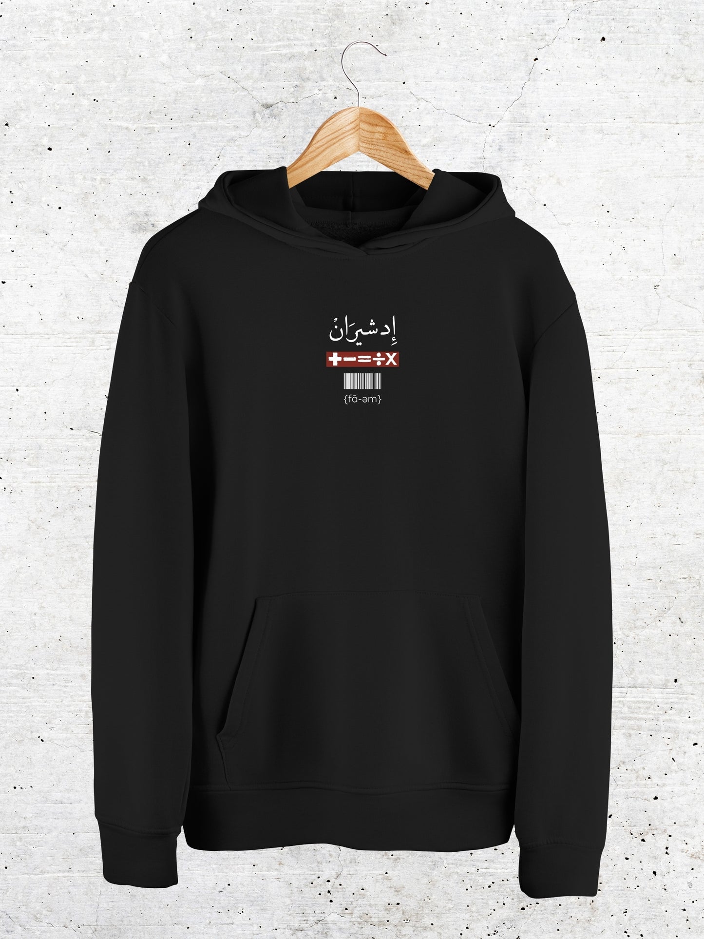 Ed Sheeran Hoodie