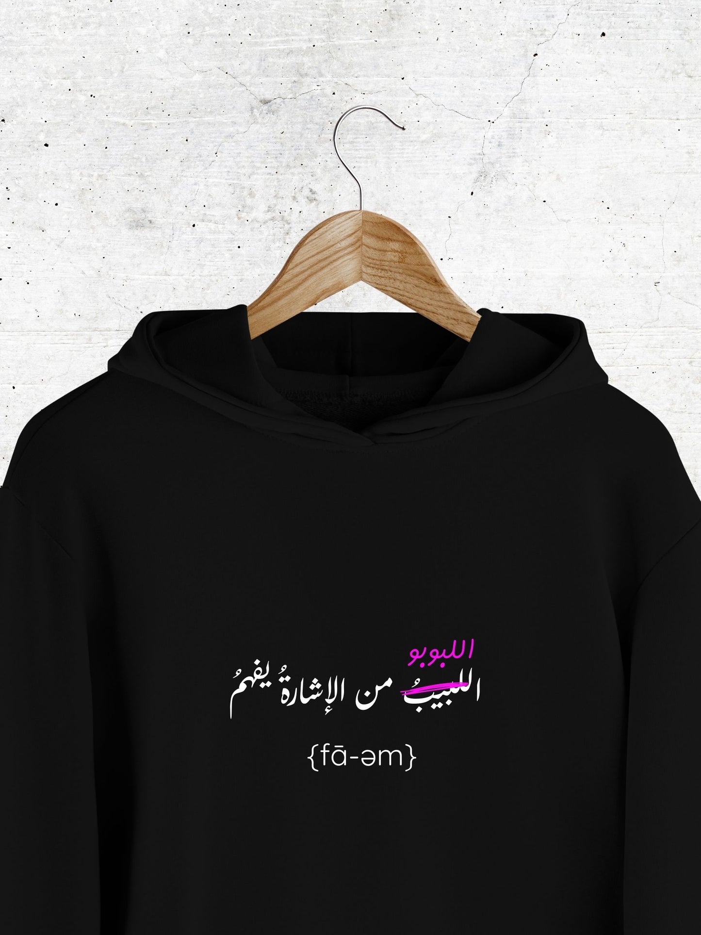 Labubu Hoodie - Faem