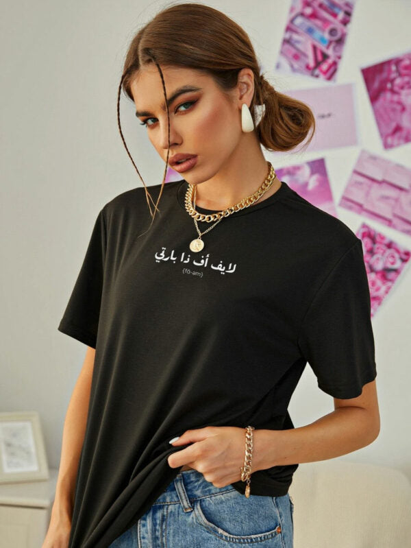 Kanye T-Shirt Unisex - Fa-em