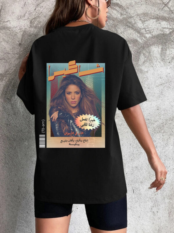Shakira T-Shirt Unisex - Fa-em