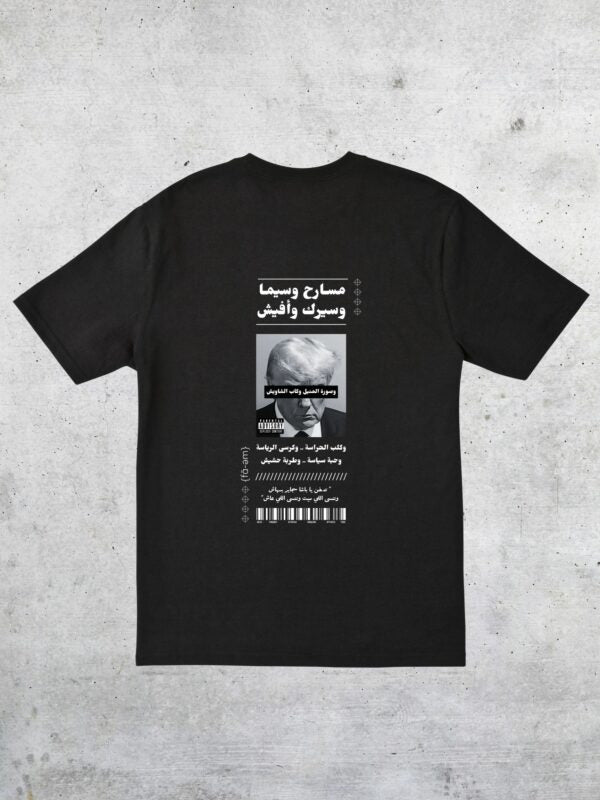 Trump T-Shirt Unisex - Fa-em