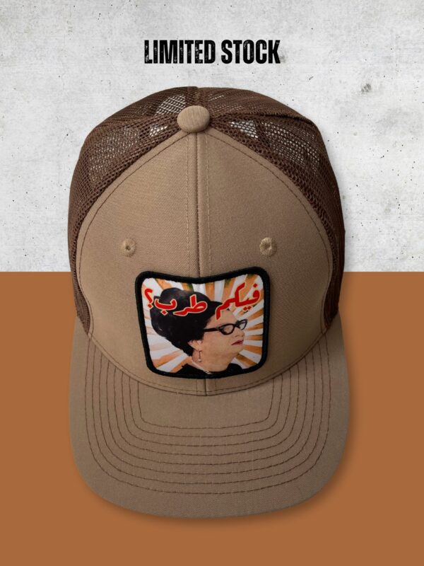 Um Kalthoum Cap - Fa-em