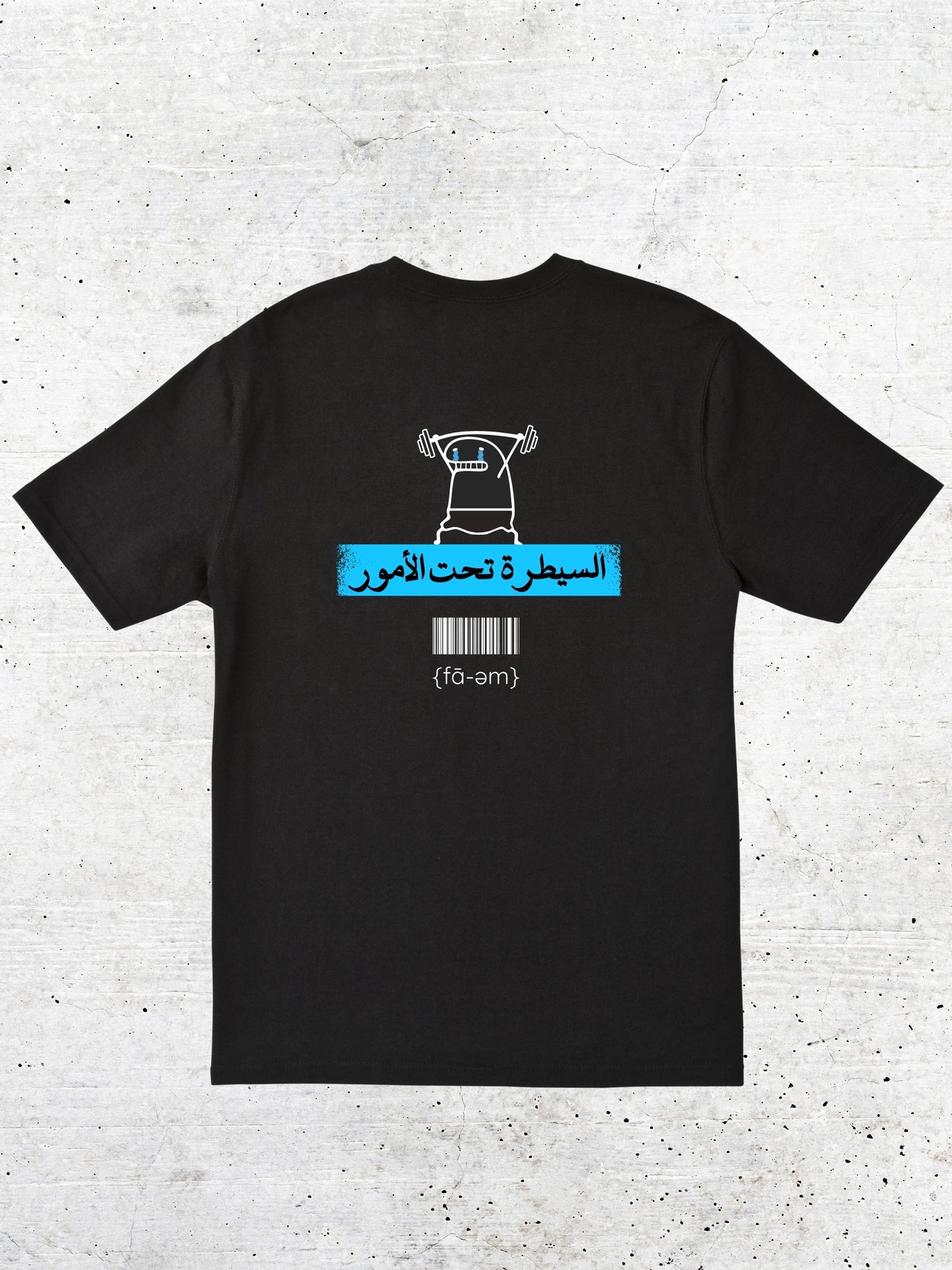 Under Control T-shirt - Faem