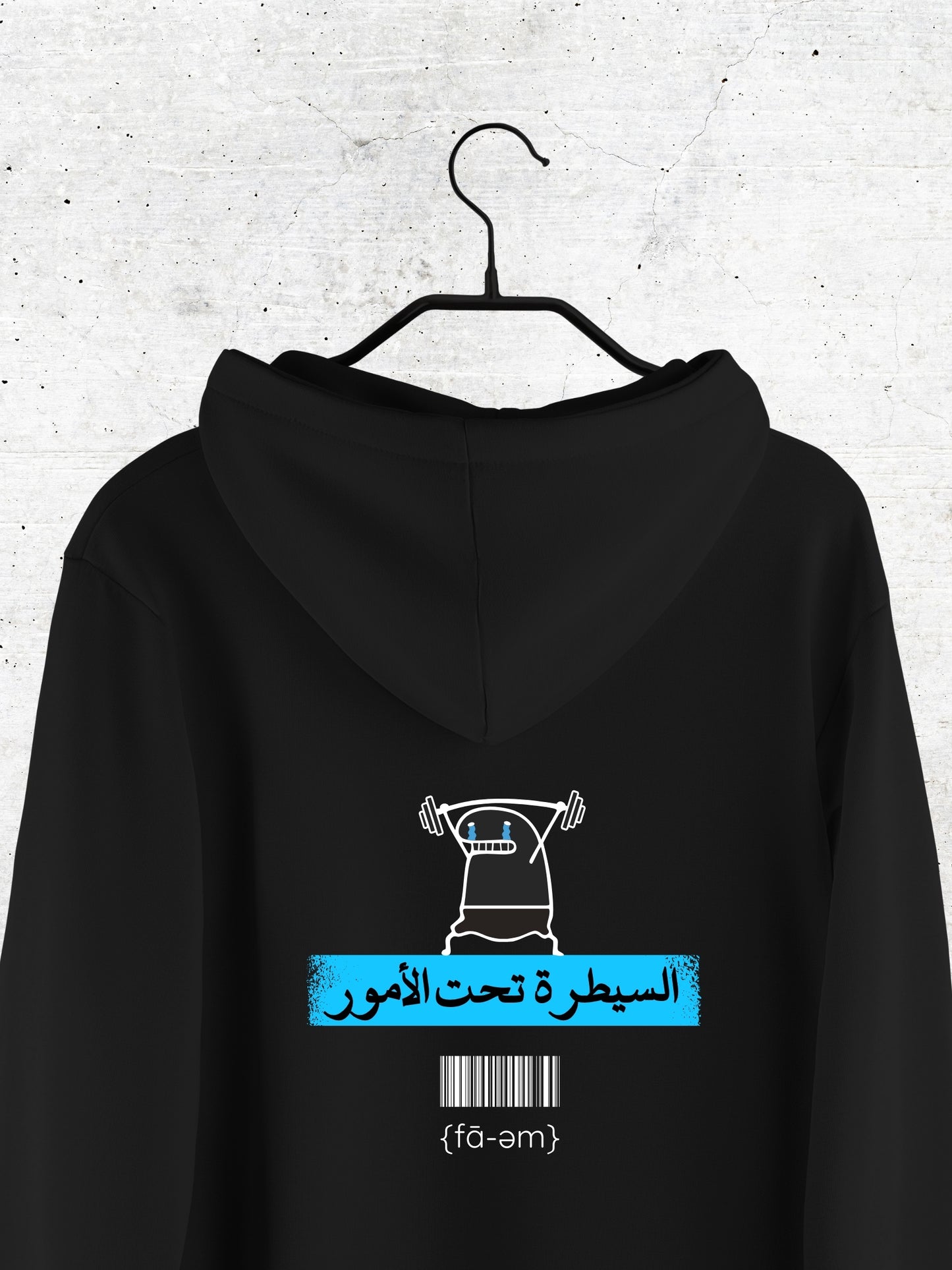 Under Control Hoodie - Faem