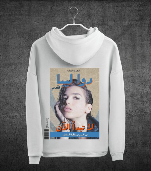 Dua Lipa Hoodie Unisex - Fa-em