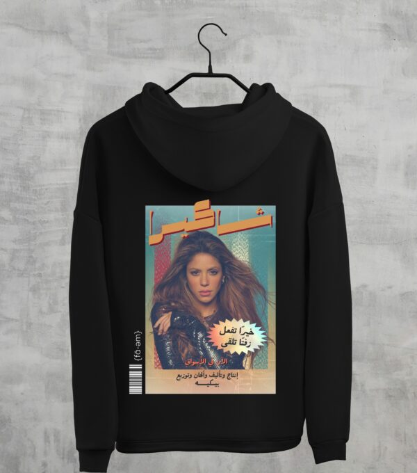 Shakira Hoodie Unisex - Fa-em
